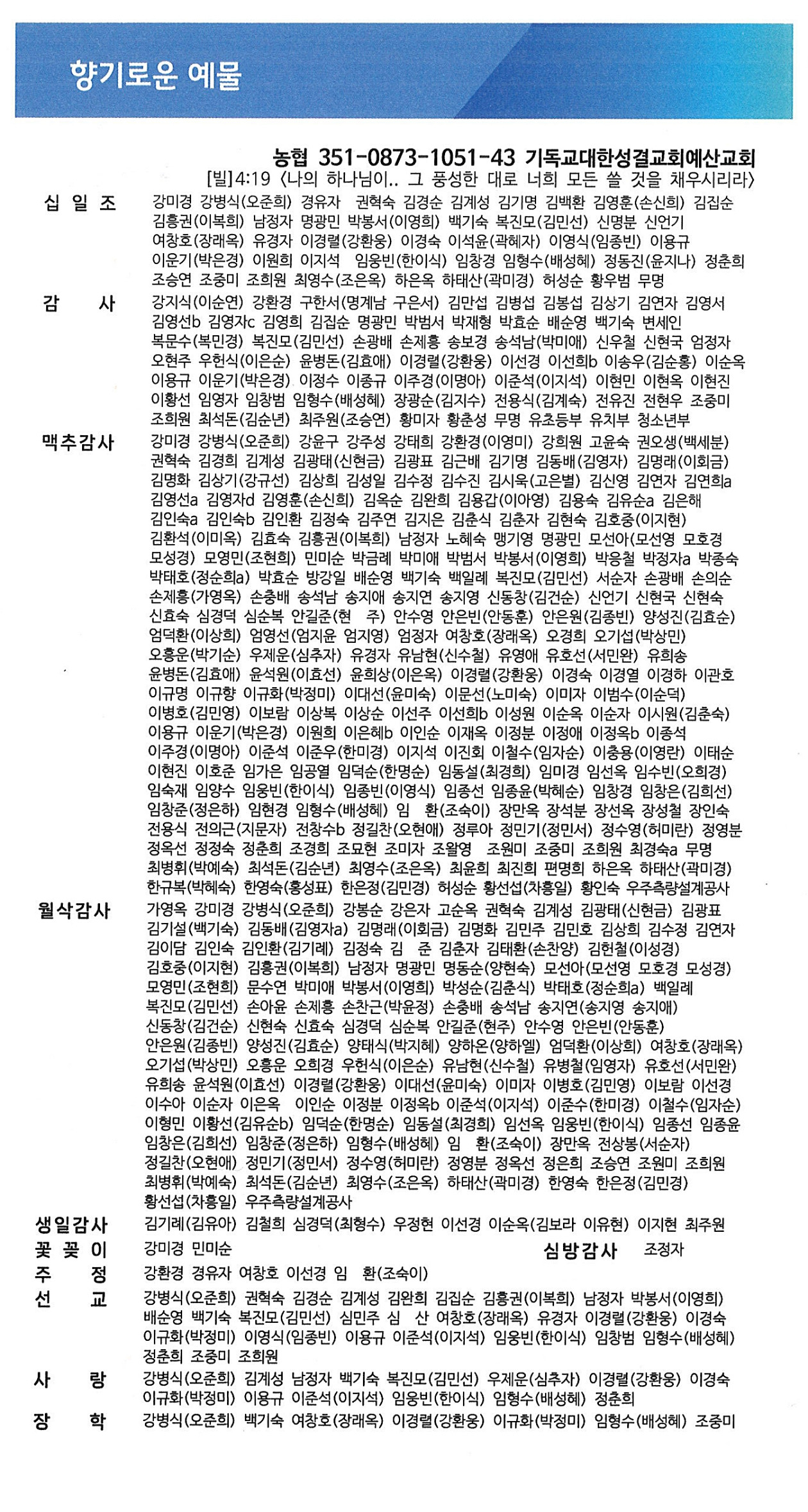 438fd4292d7c8001efa17382f6b25faf_1752305