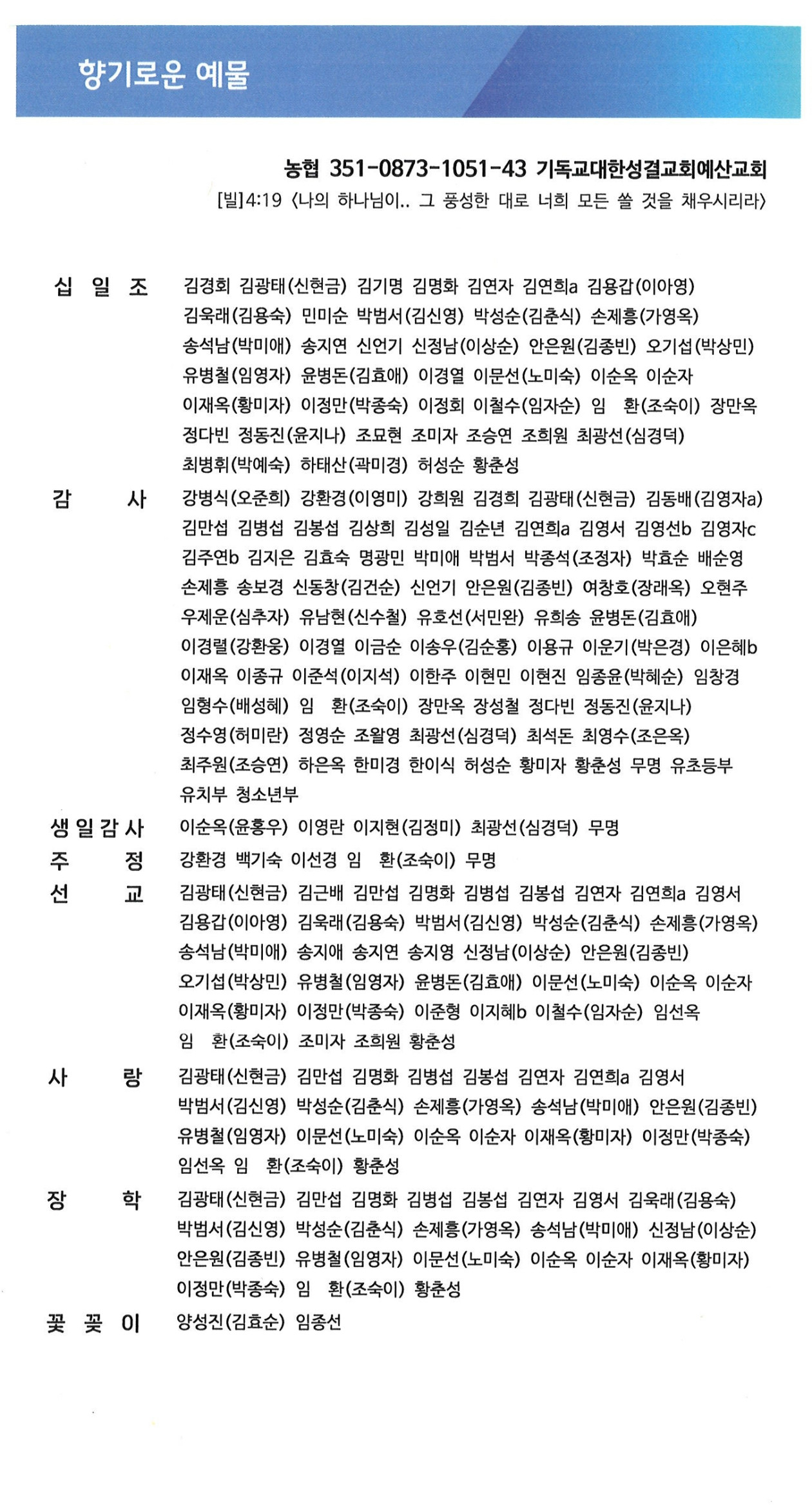 614a1012b64fb6a27b3112e31b71018a_1757149