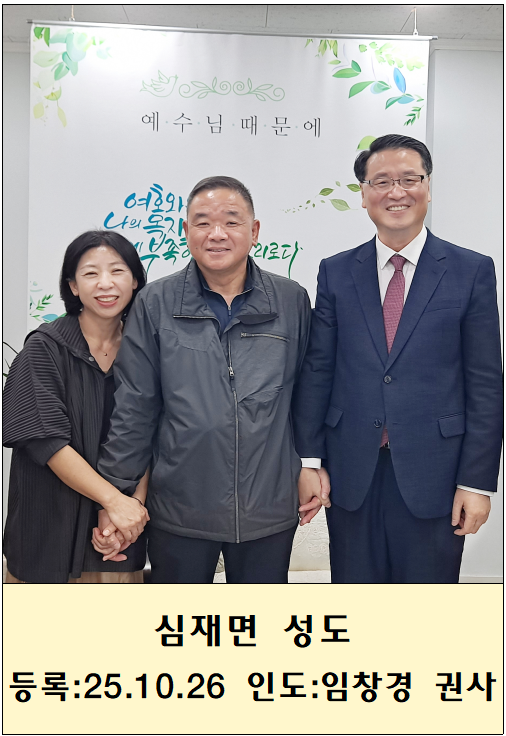 8b4ee76bc186a94edb4a8ee1d4983785_1761720