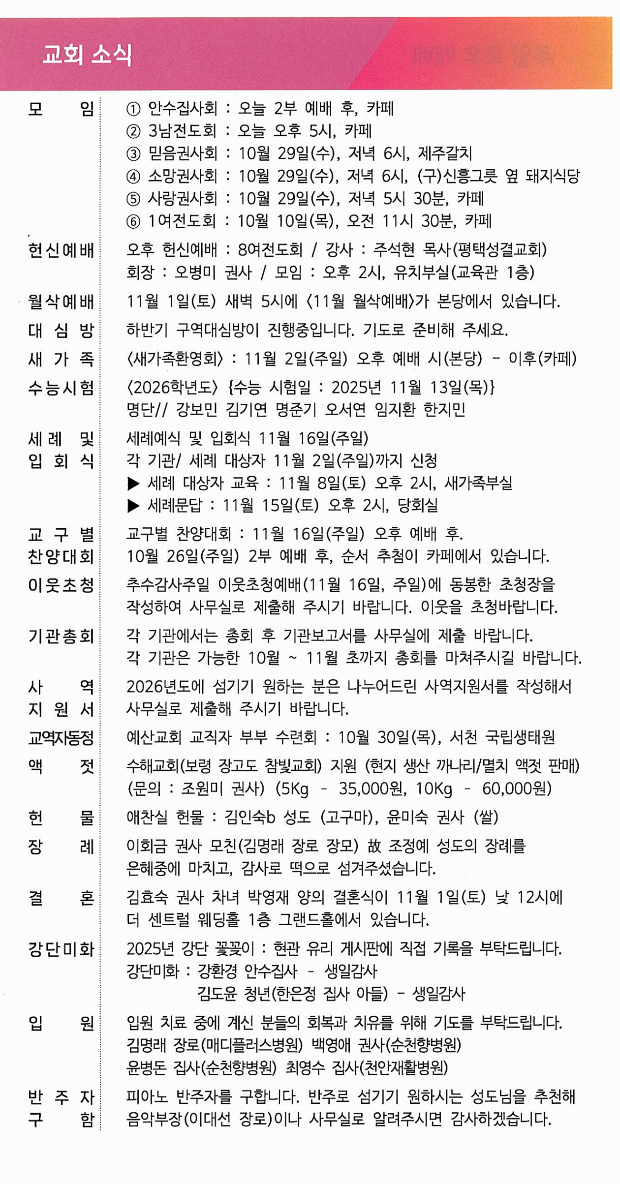 d7f945ab8272325b7012d601609b5e94_1761381