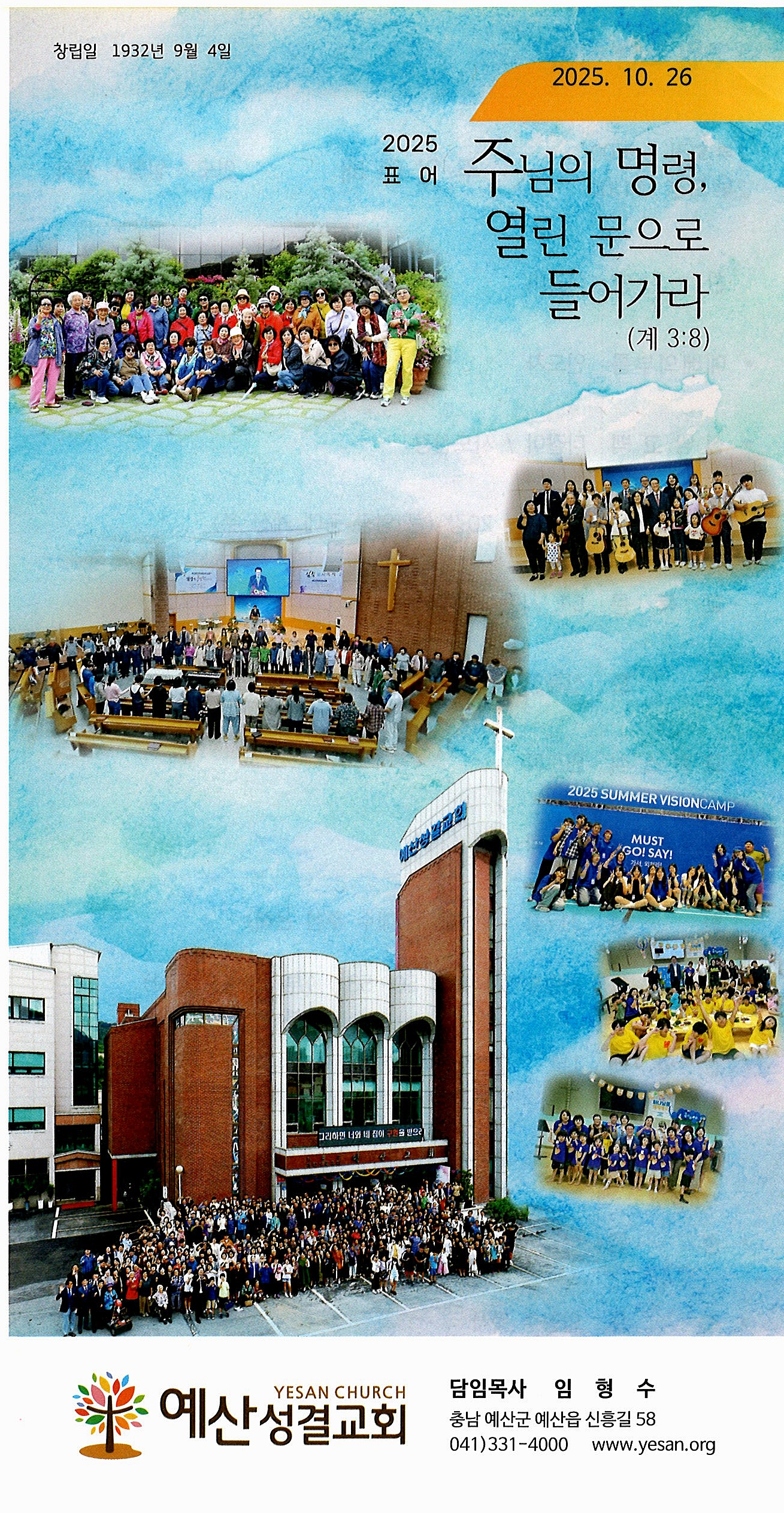 d7f945ab8272325b7012d601609b5e94_1761381