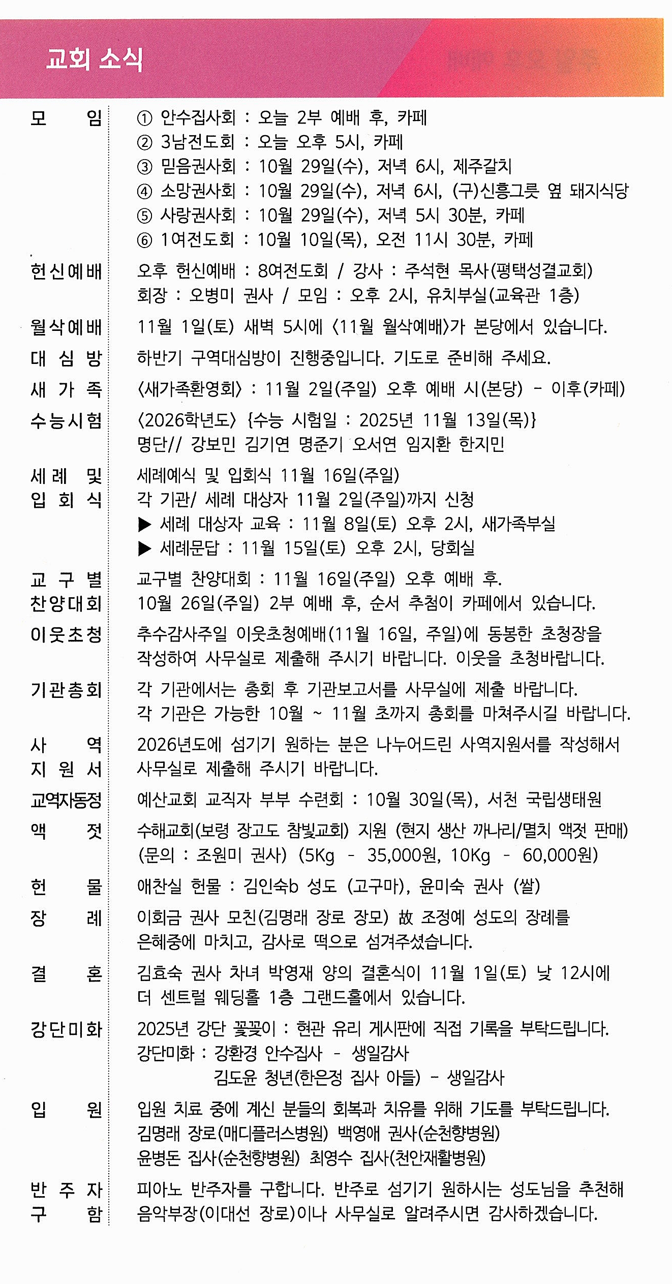 d7f945ab8272325b7012d601609b5e94_1761381