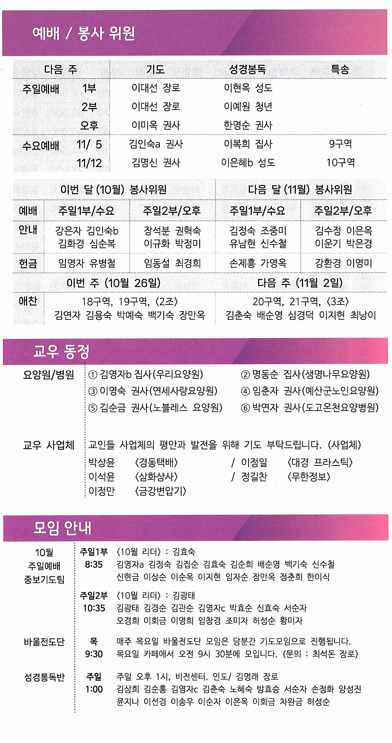 d7f945ab8272325b7012d601609b5e94_1761381