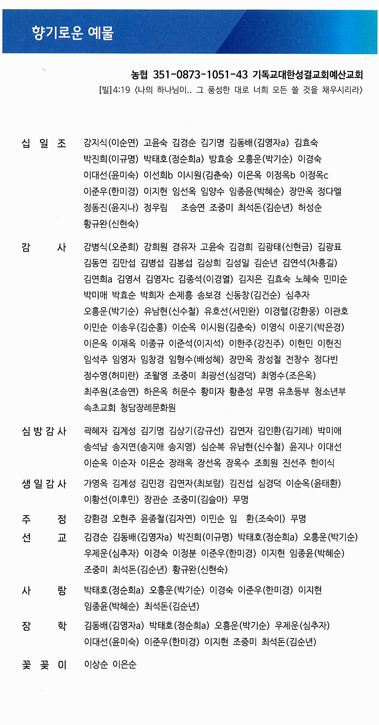 d7f945ab8272325b7012d601609b5e94_1761381