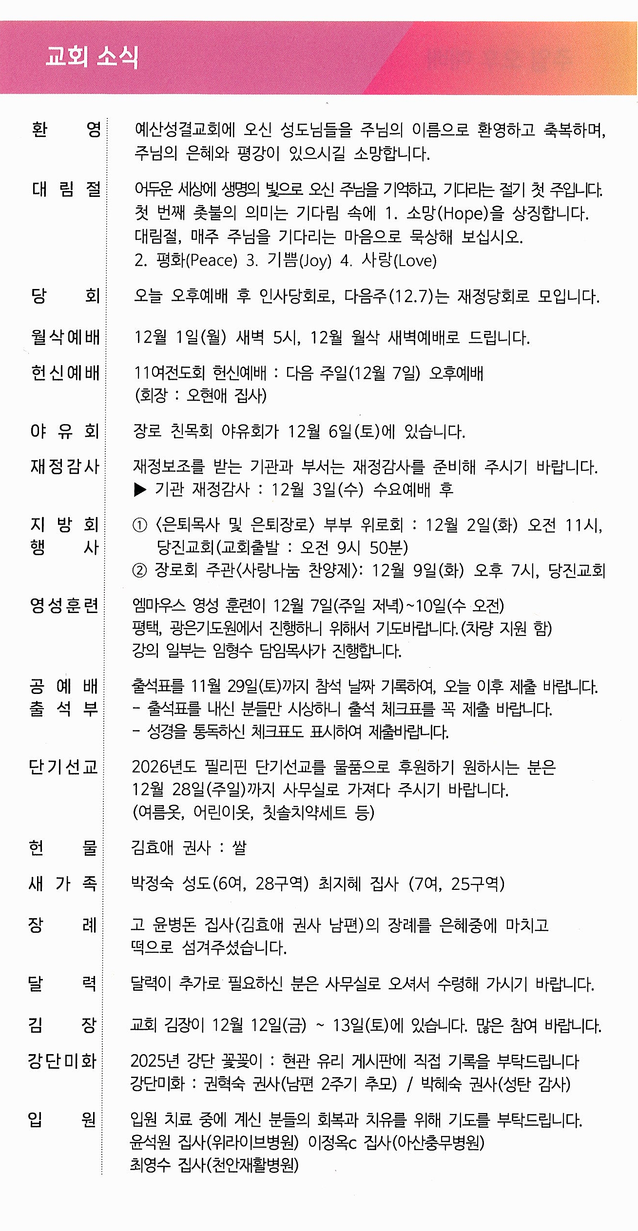 09ef6aa00a035a53f2bff06cb9f4af8e_1764396