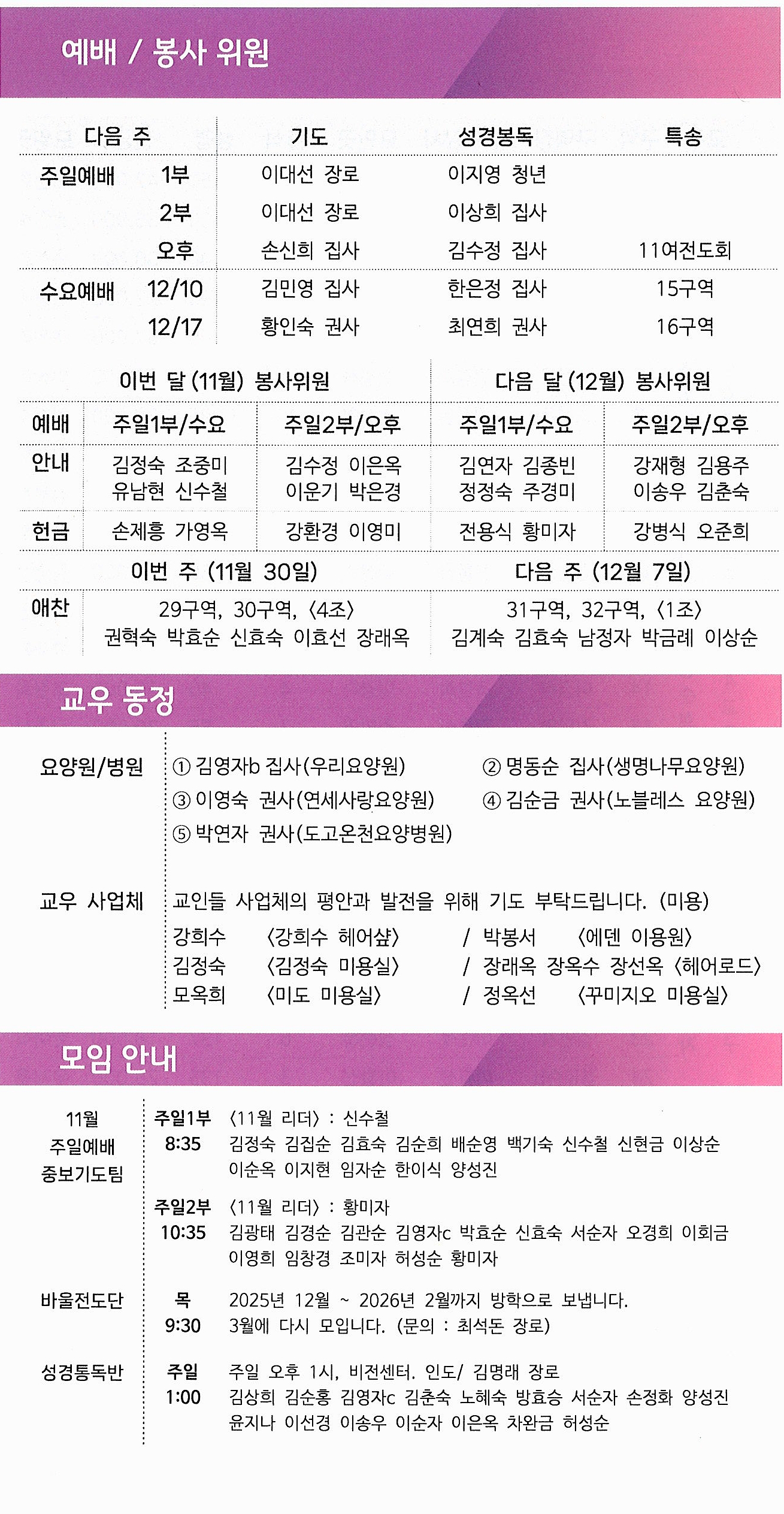 09ef6aa00a035a53f2bff06cb9f4af8e_1764396