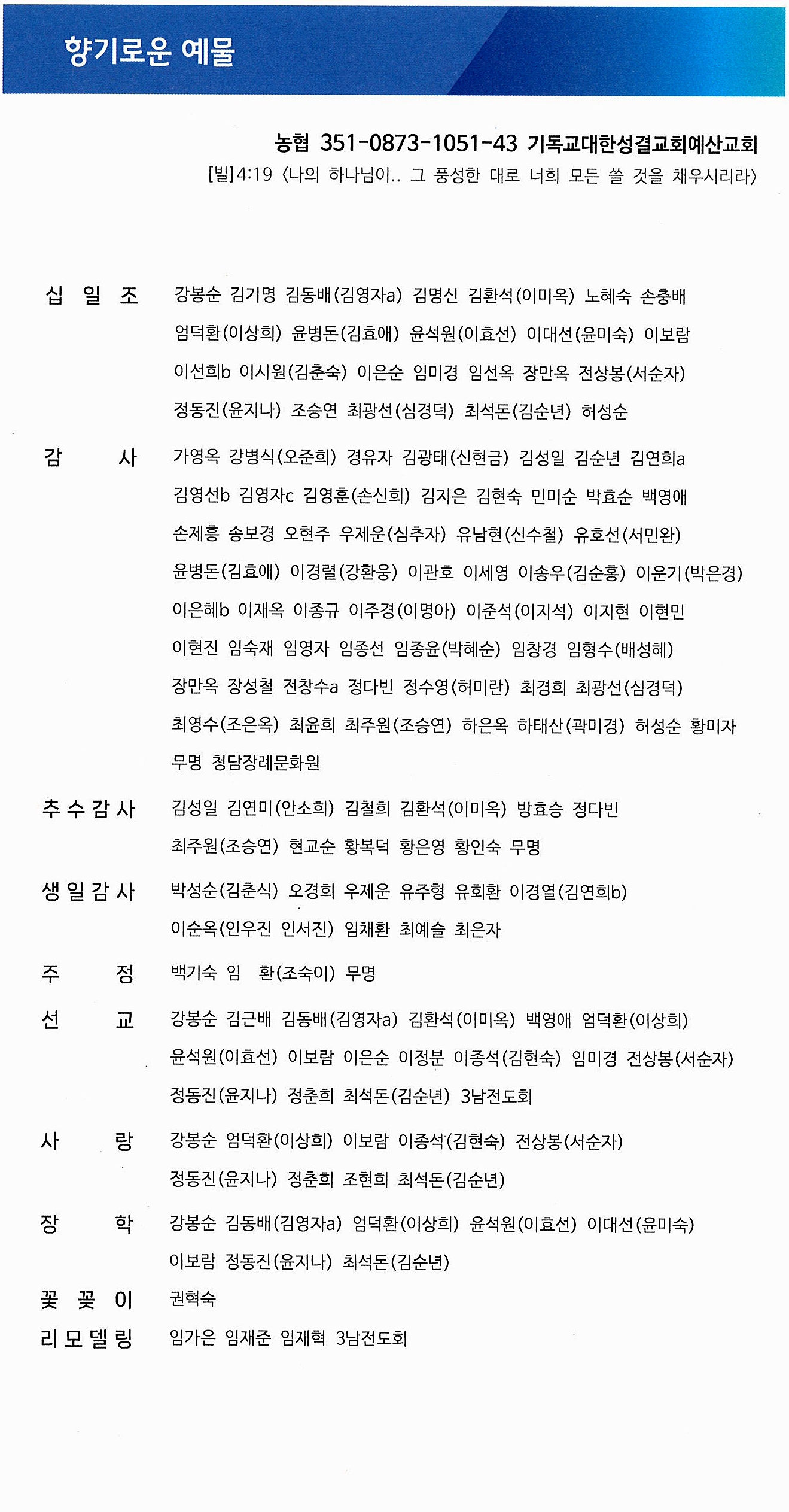 09ef6aa00a035a53f2bff06cb9f4af8e_1764396