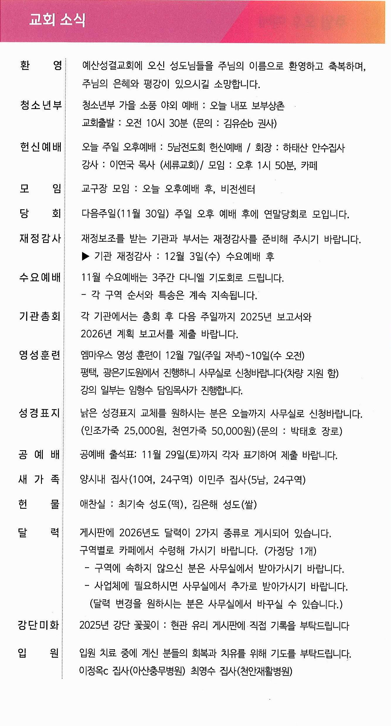 81277669072674b2f09b47e9cbb4aa29_1763803