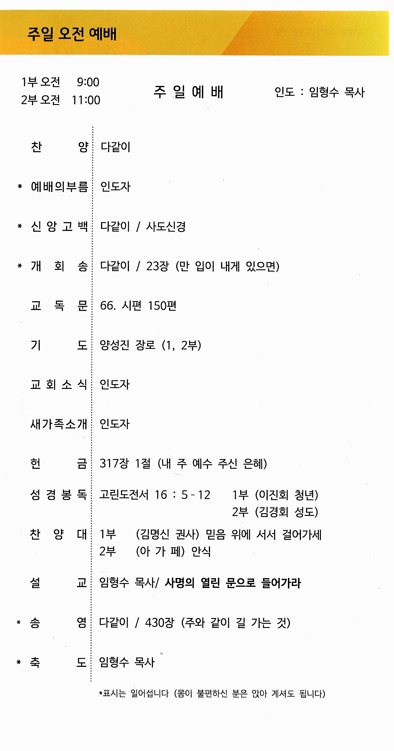 915b561ee43b7c7fd501753c66018109_1762590