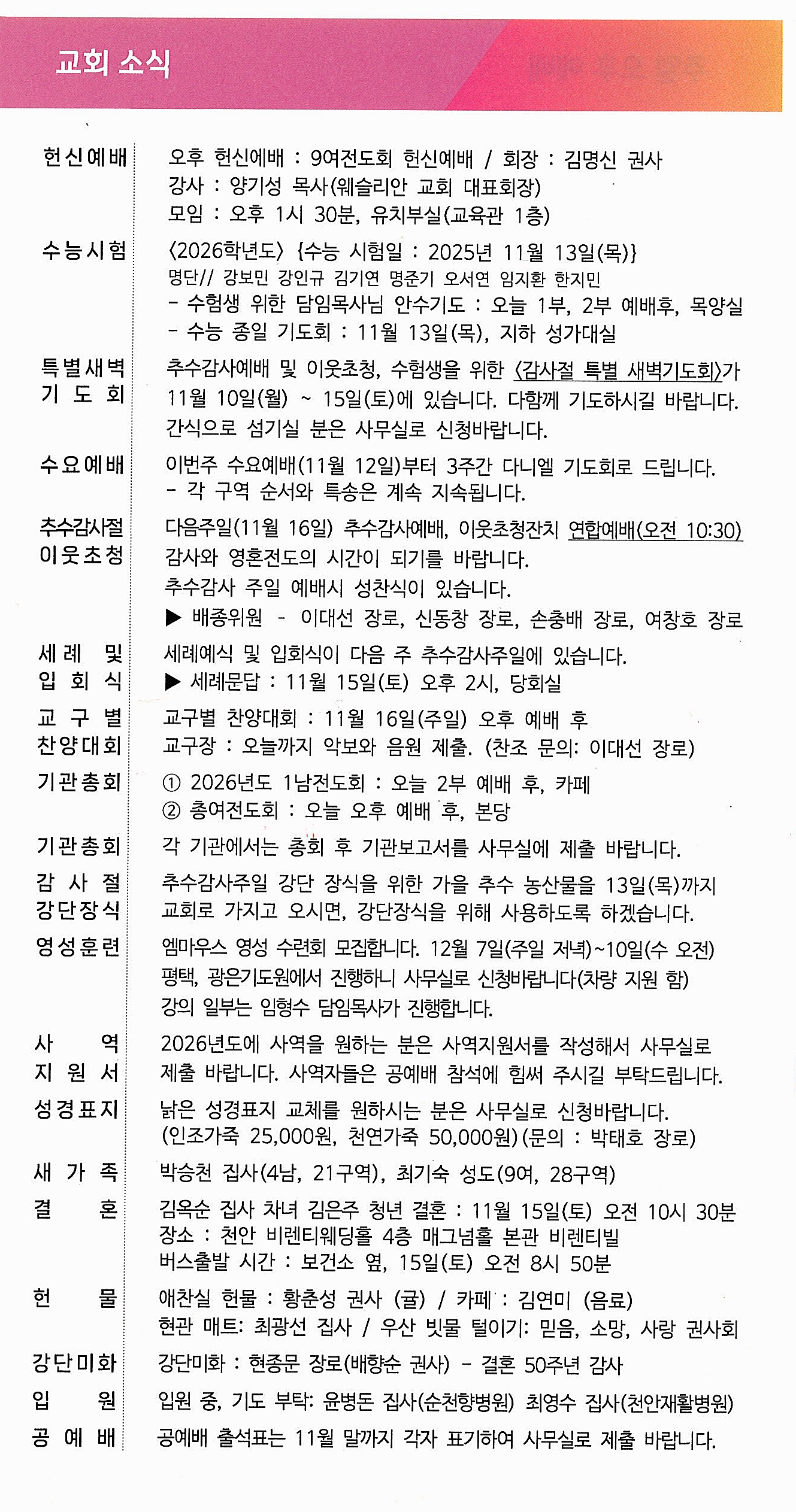 915b561ee43b7c7fd501753c66018109_1762590