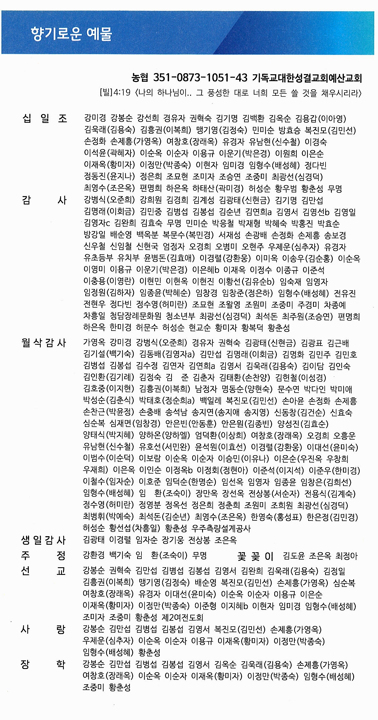 915b561ee43b7c7fd501753c66018109_1762590