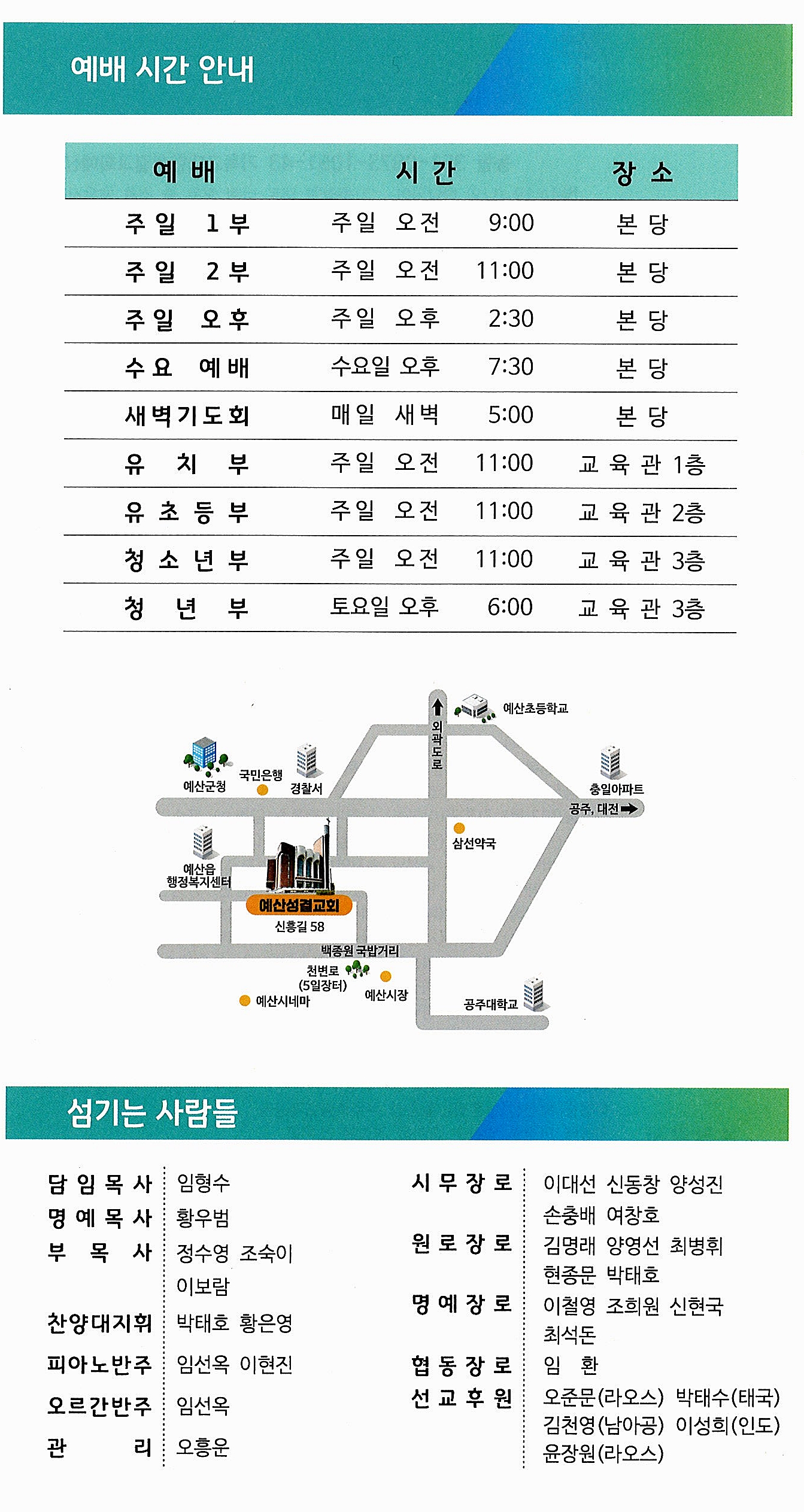 915b561ee43b7c7fd501753c66018109_1762590