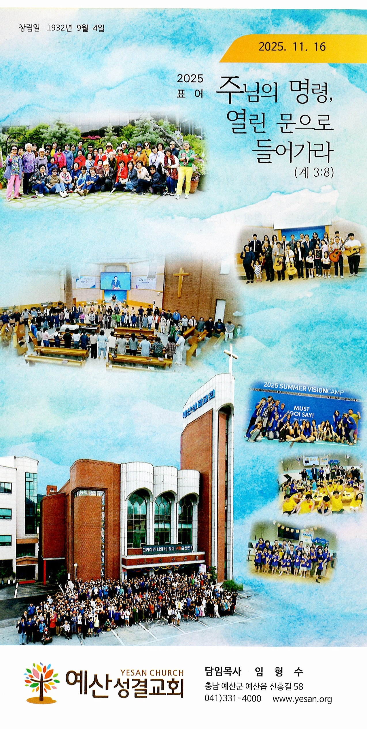 969648a93c928e291571902c492df55b_1763194