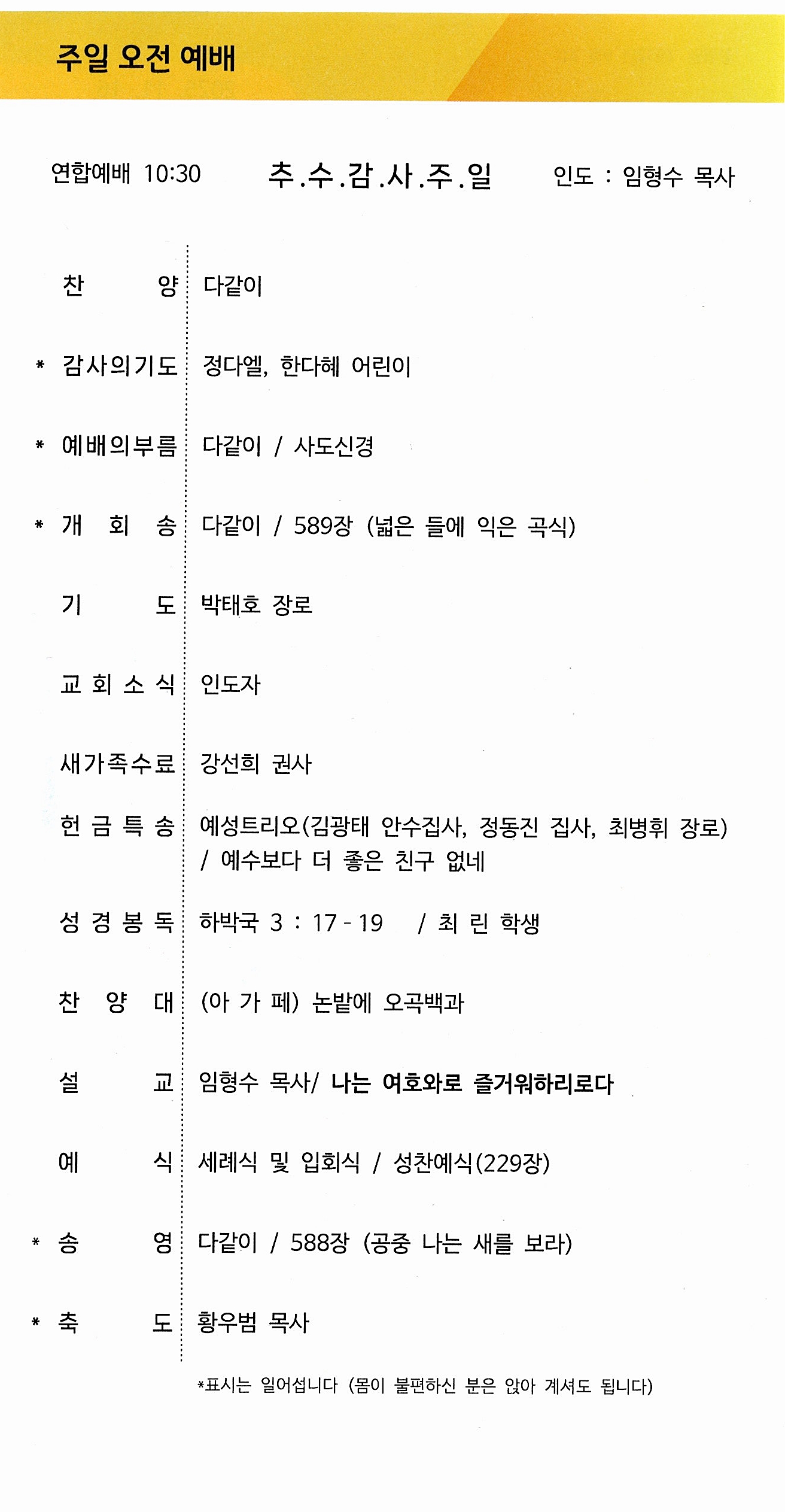 969648a93c928e291571902c492df55b_1763194