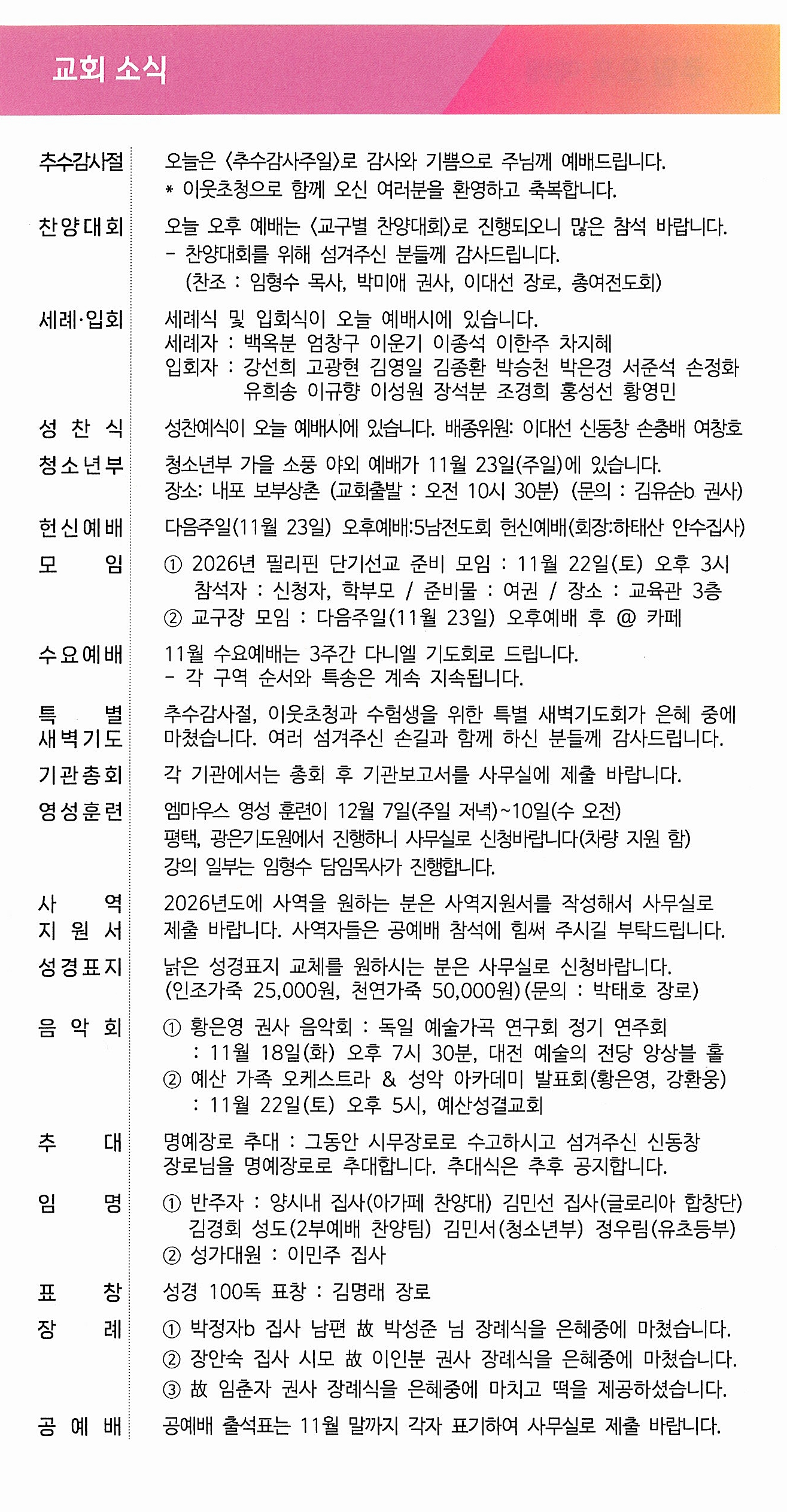 969648a93c928e291571902c492df55b_1763194