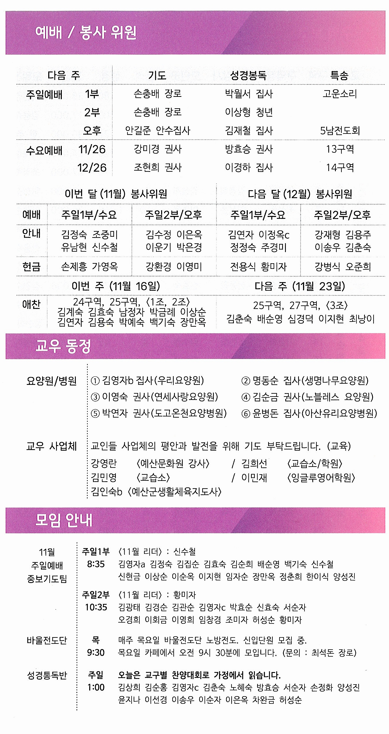 969648a93c928e291571902c492df55b_1763194