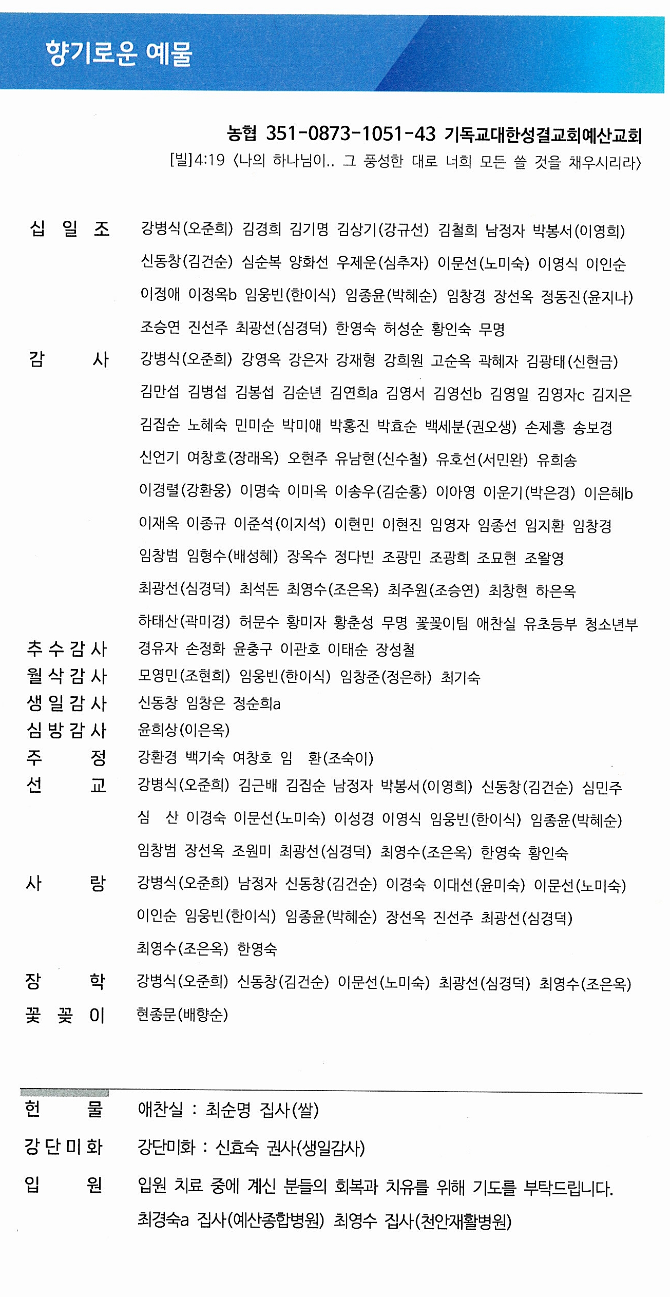 969648a93c928e291571902c492df55b_1763194