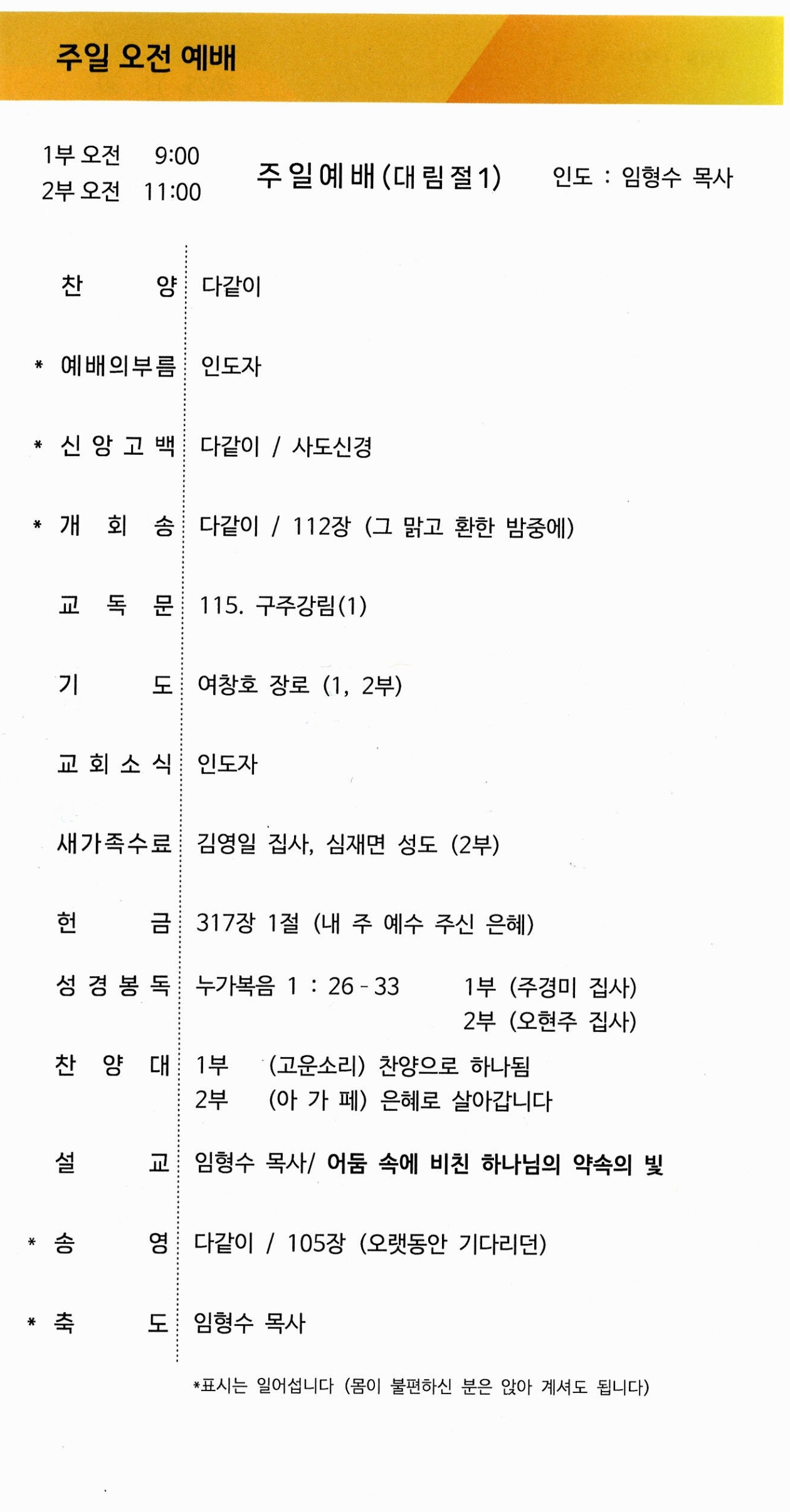 09ef6aa00a035a53f2bff06cb9f4af8e_1764396