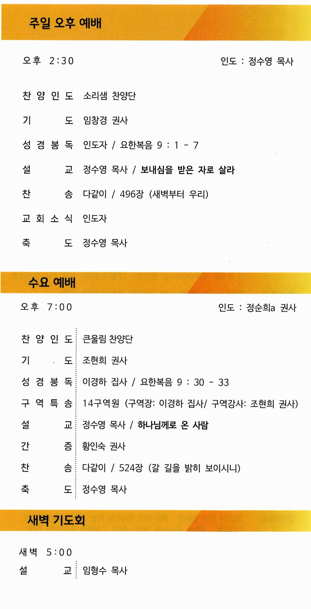 09ef6aa00a035a53f2bff06cb9f4af8e_1764396