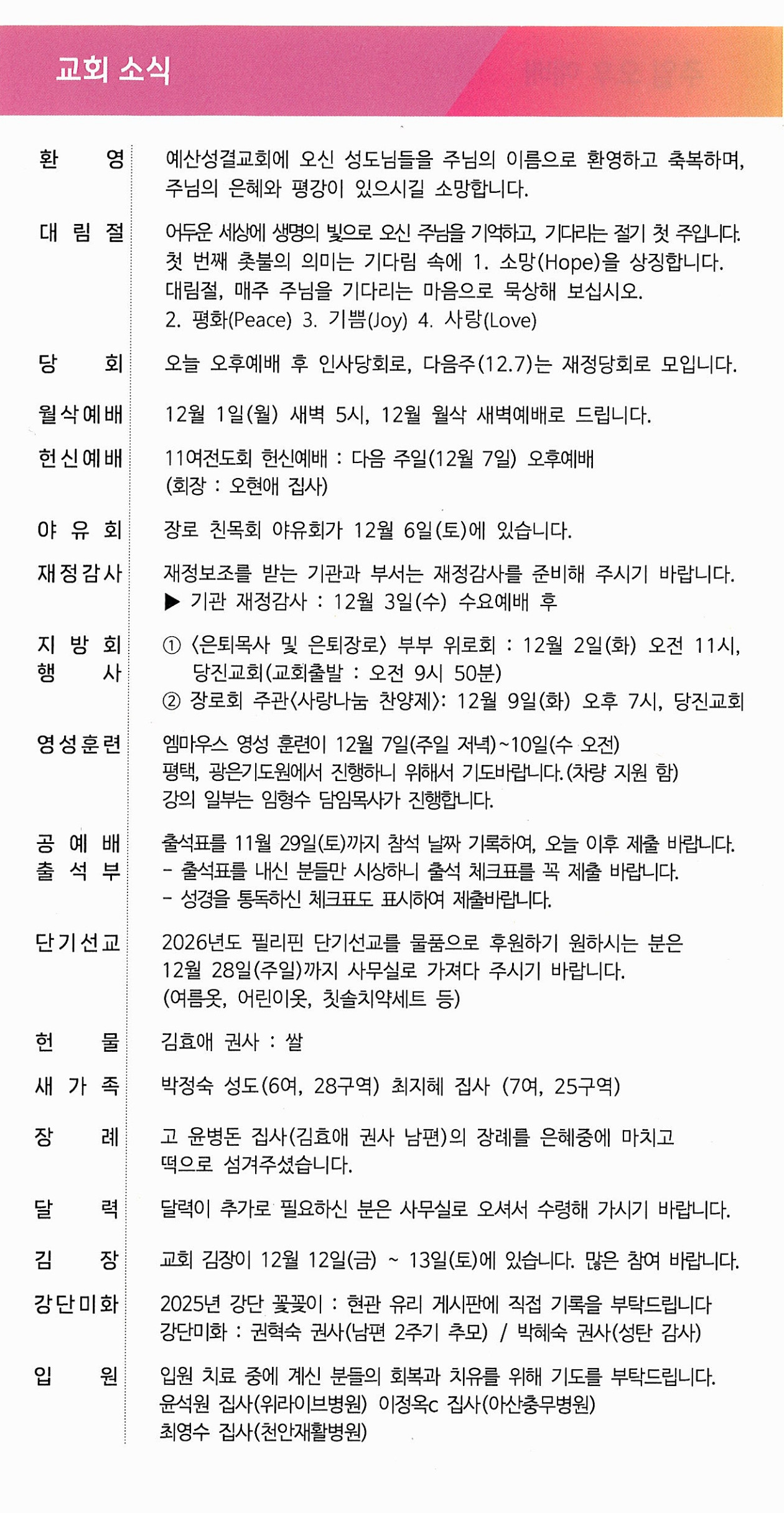 09ef6aa00a035a53f2bff06cb9f4af8e_1764396