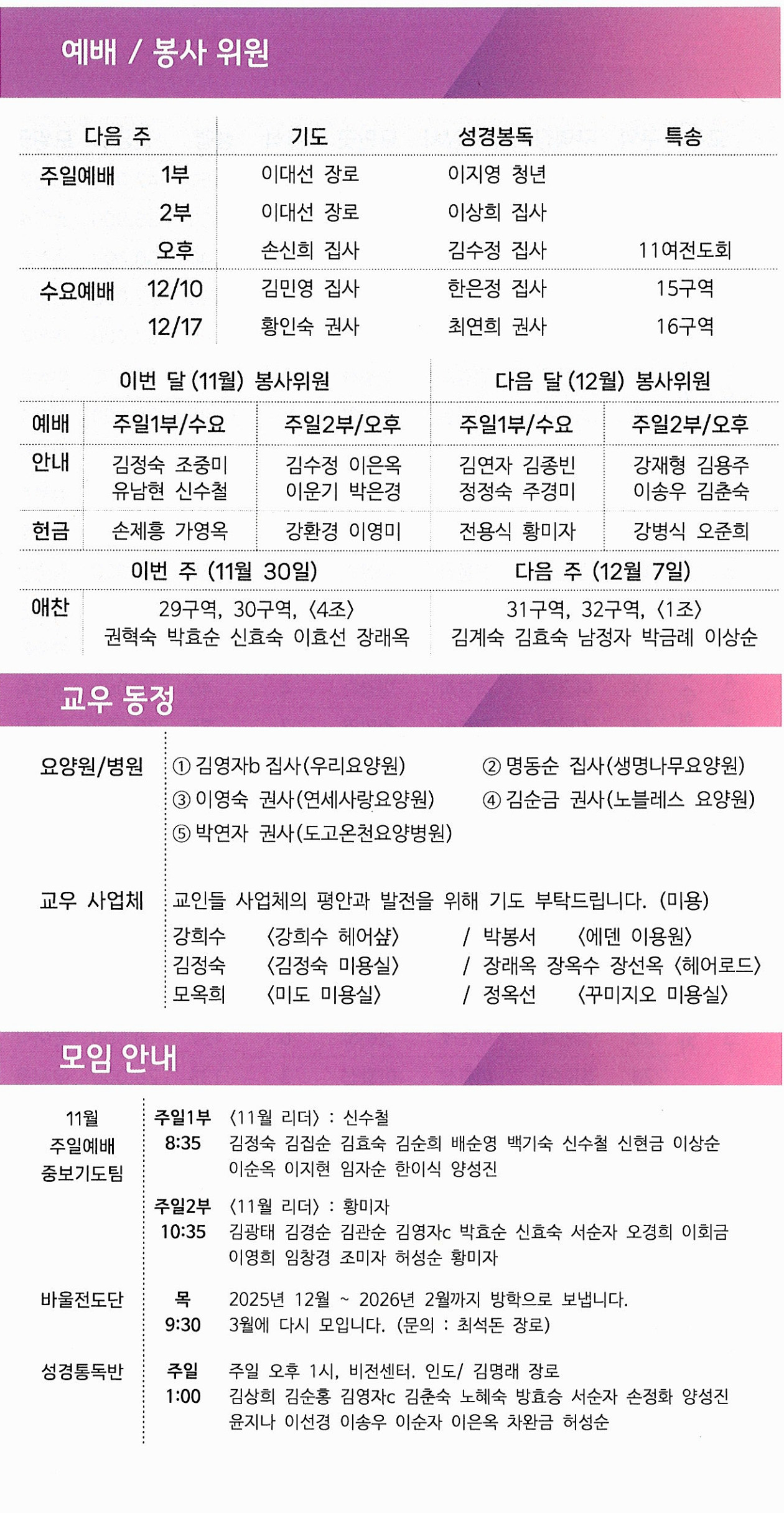 09ef6aa00a035a53f2bff06cb9f4af8e_1764396