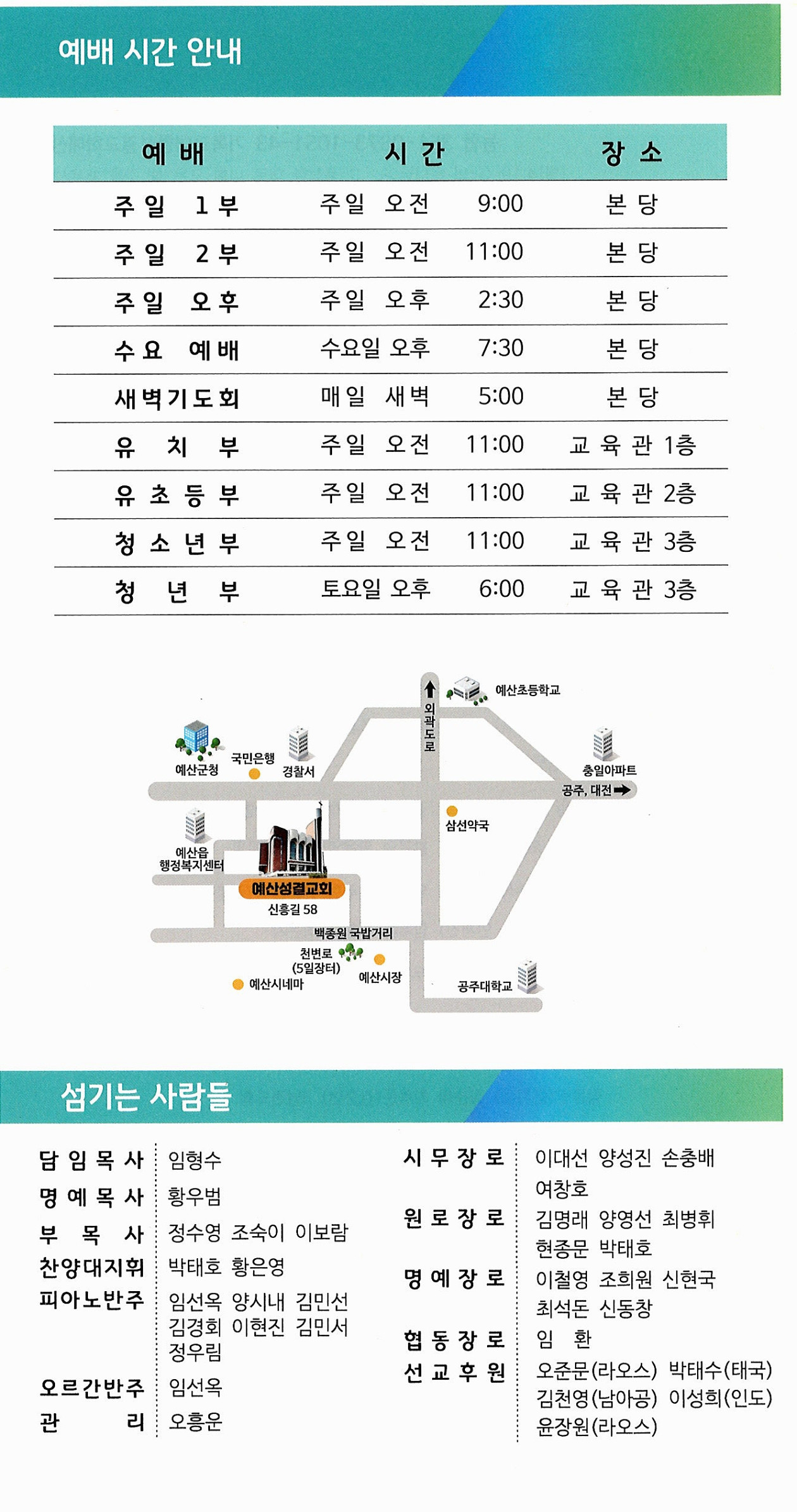 09ef6aa00a035a53f2bff06cb9f4af8e_1764396