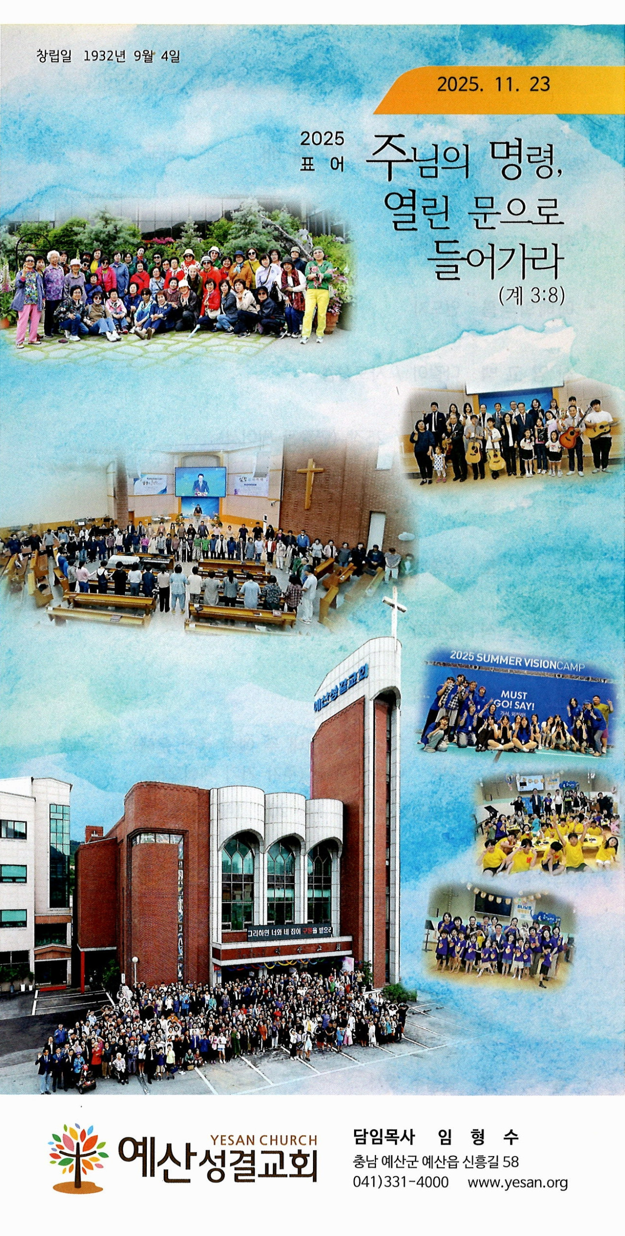 81277669072674b2f09b47e9cbb4aa29_1763803