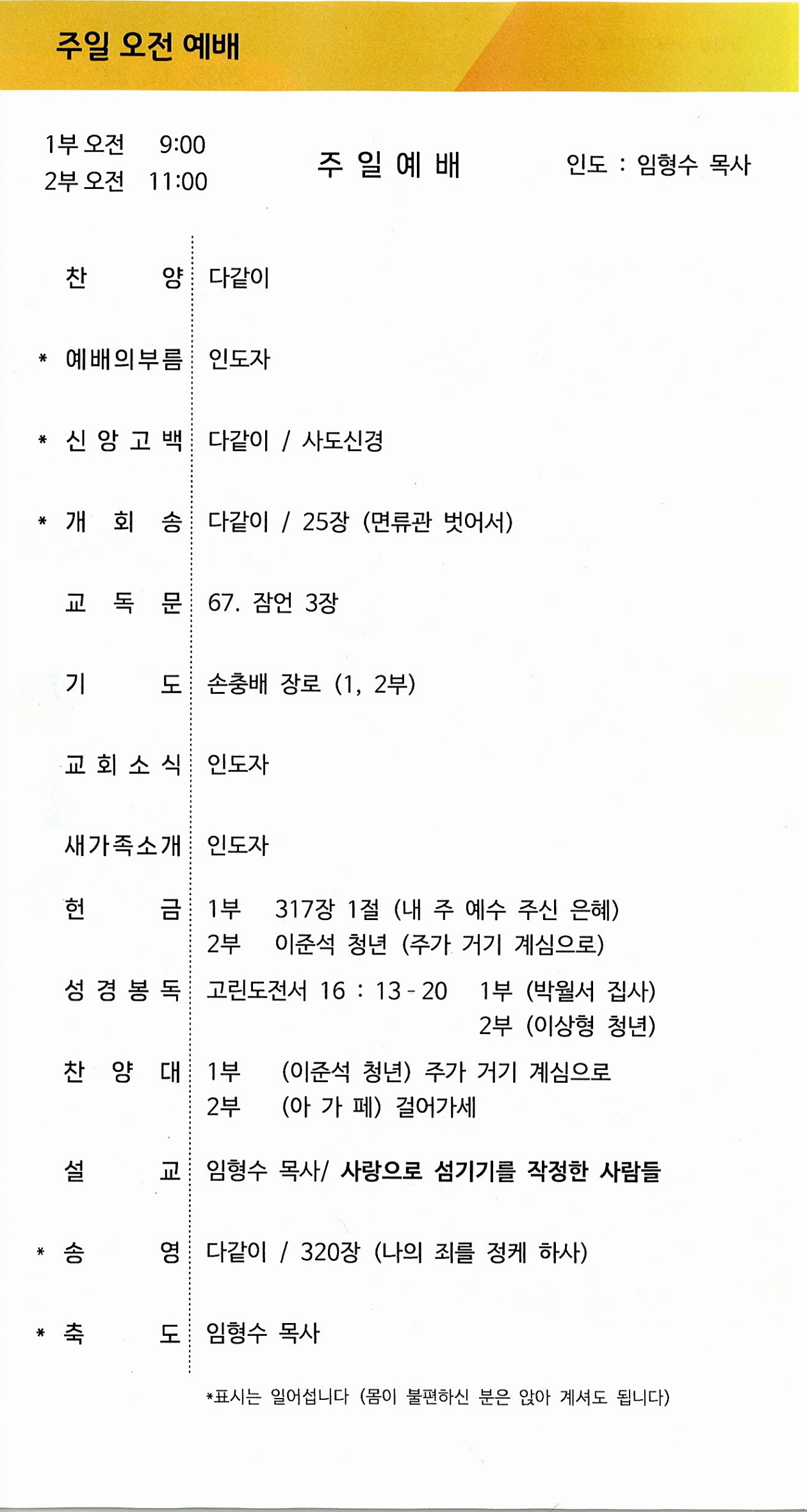 81277669072674b2f09b47e9cbb4aa29_1763803