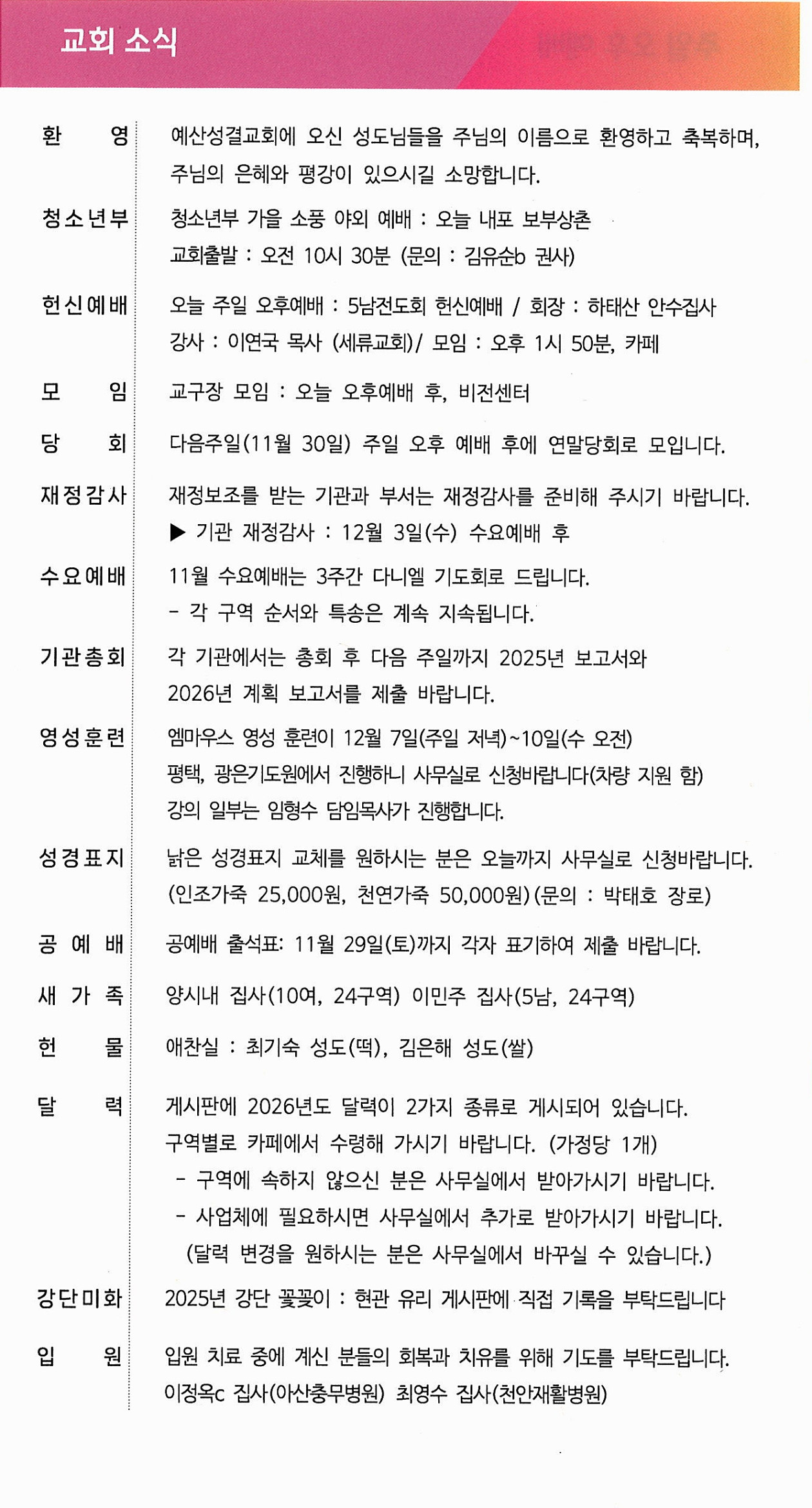 81277669072674b2f09b47e9cbb4aa29_1763803