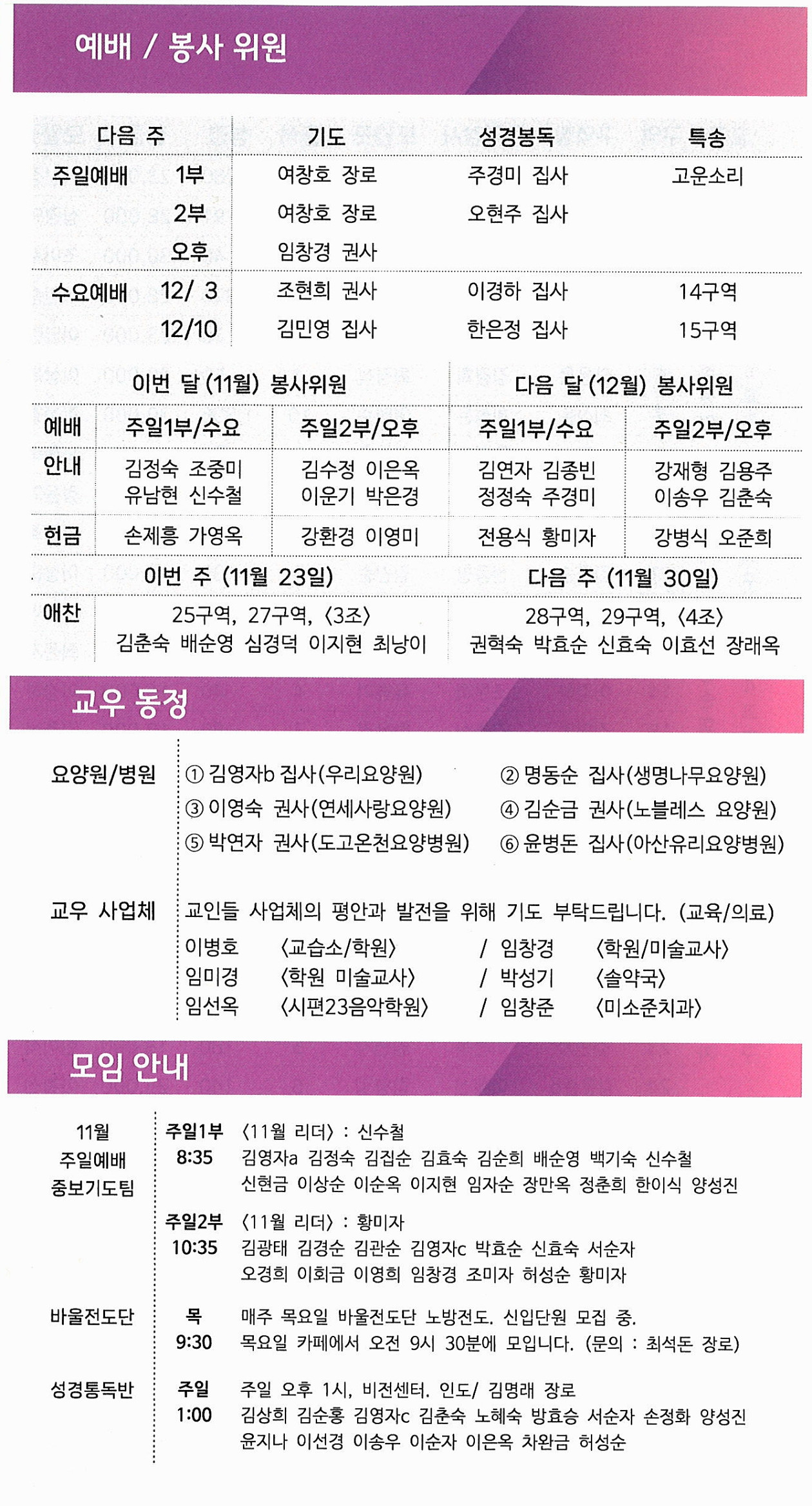 81277669072674b2f09b47e9cbb4aa29_1763803