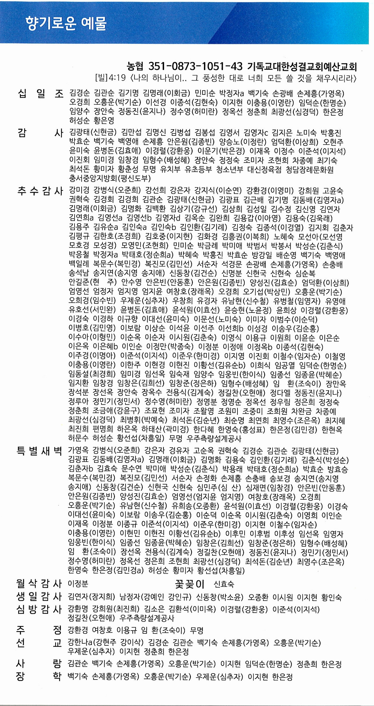 81277669072674b2f09b47e9cbb4aa29_1763803