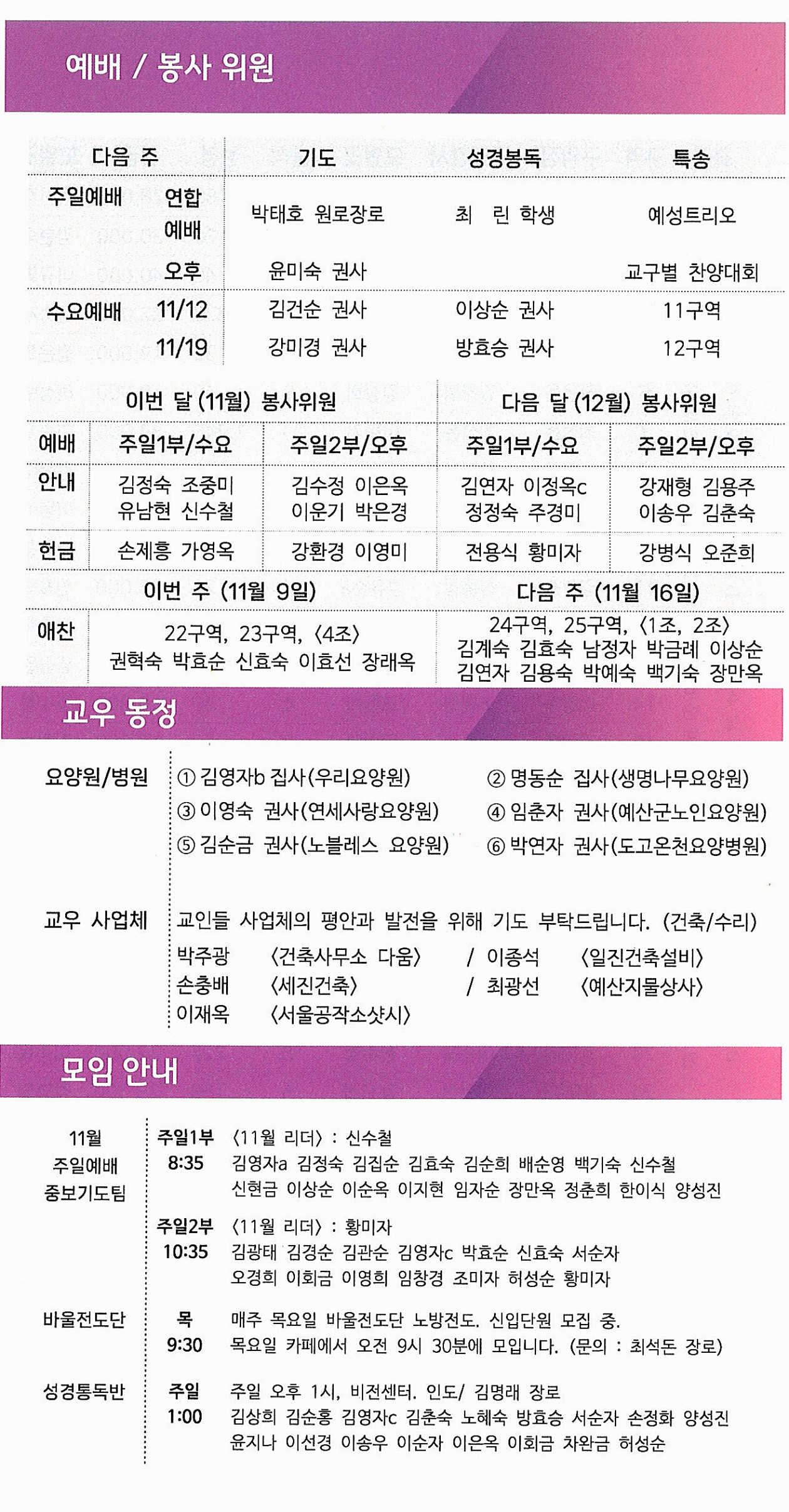 915b561ee43b7c7fd501753c66018109_1762590