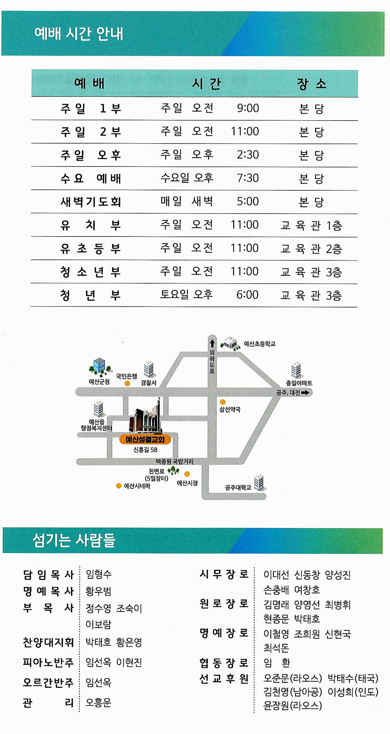 915b561ee43b7c7fd501753c66018109_1762590