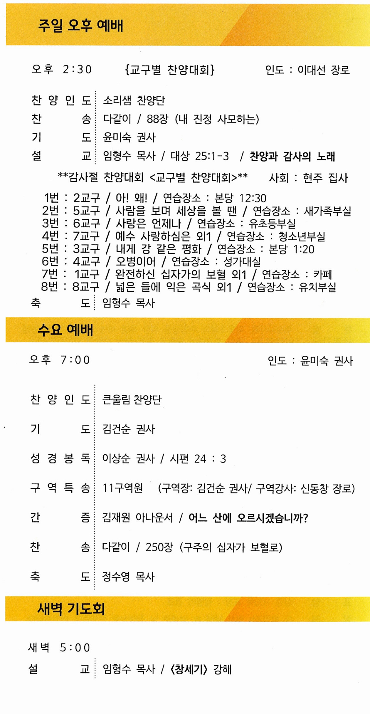 969648a93c928e291571902c492df55b_1763194