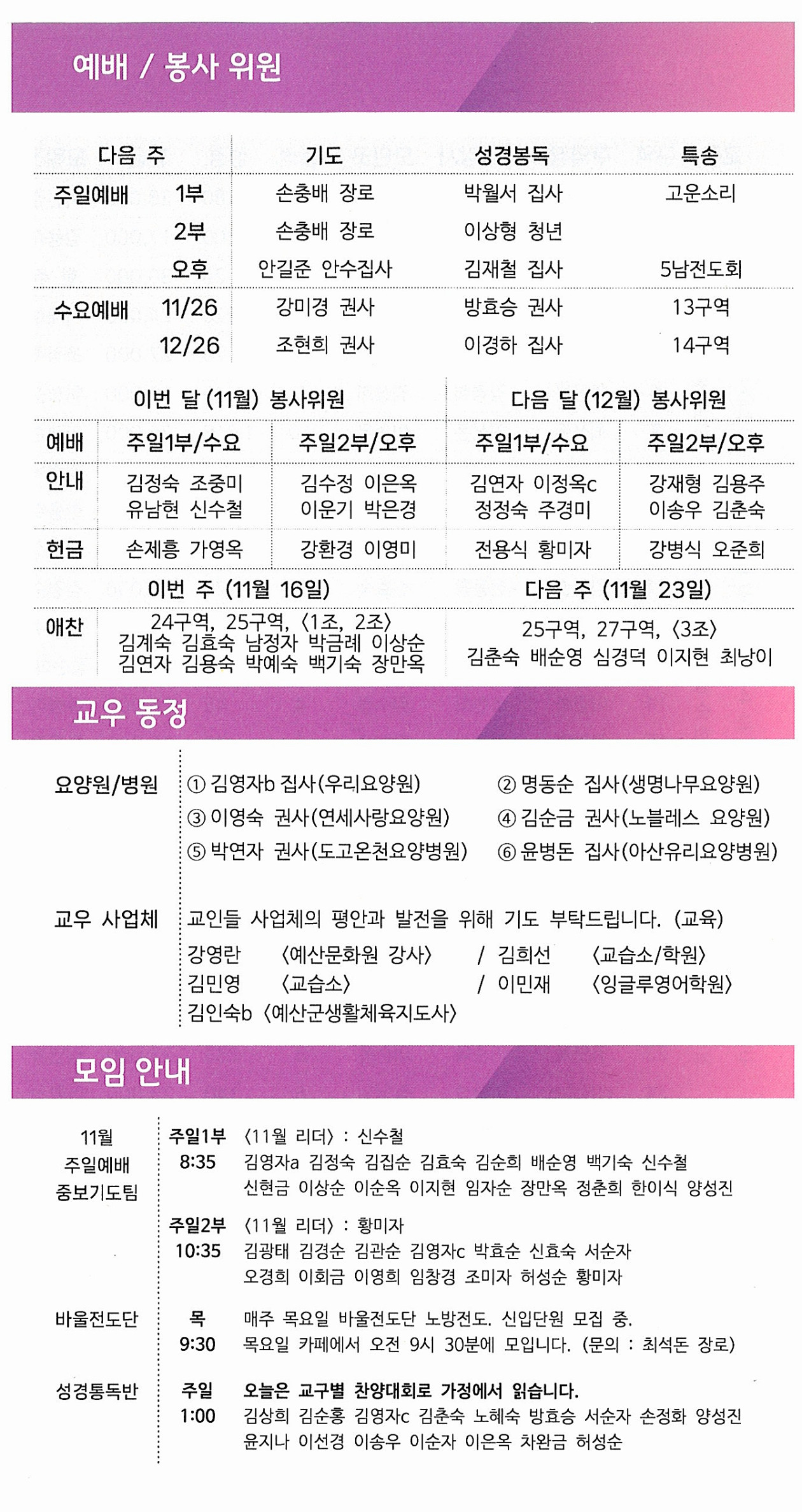 969648a93c928e291571902c492df55b_1763194