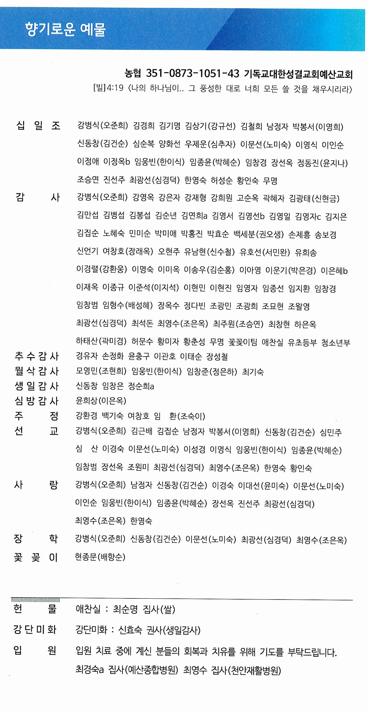 969648a93c928e291571902c492df55b_1763194