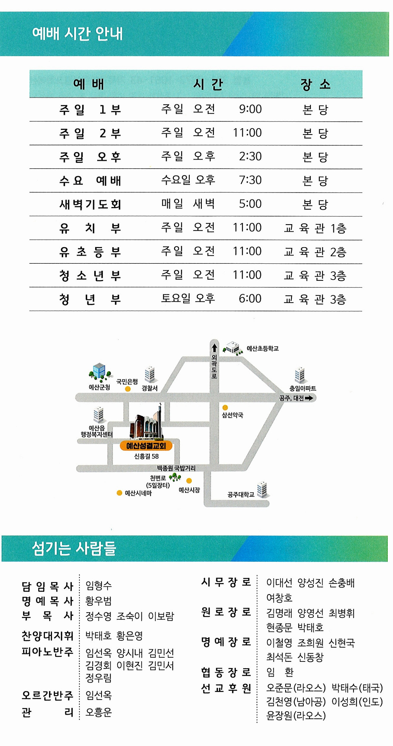 969648a93c928e291571902c492df55b_1763194