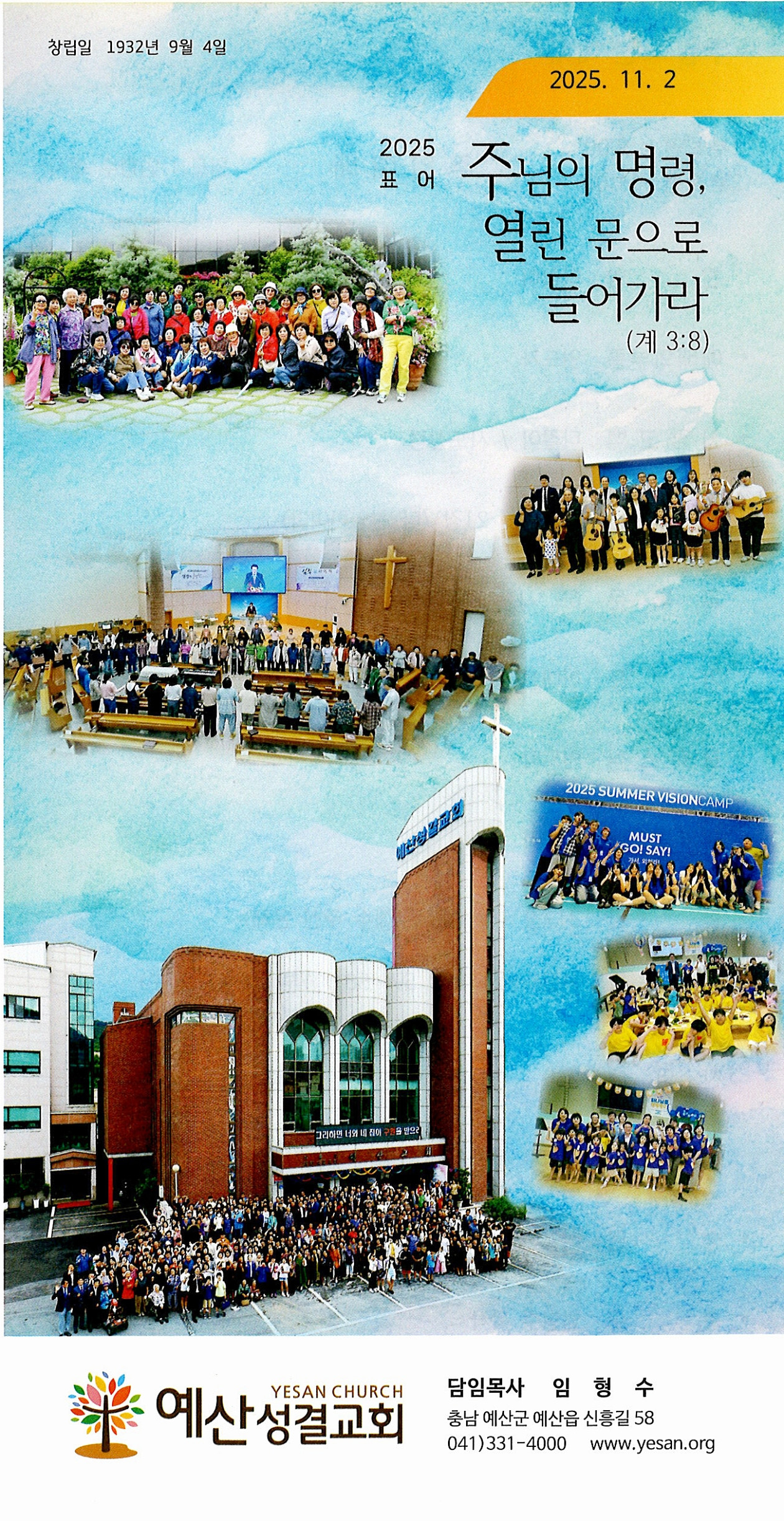 dfd96a9868f1147d5c5df602cfd0d164_1761983