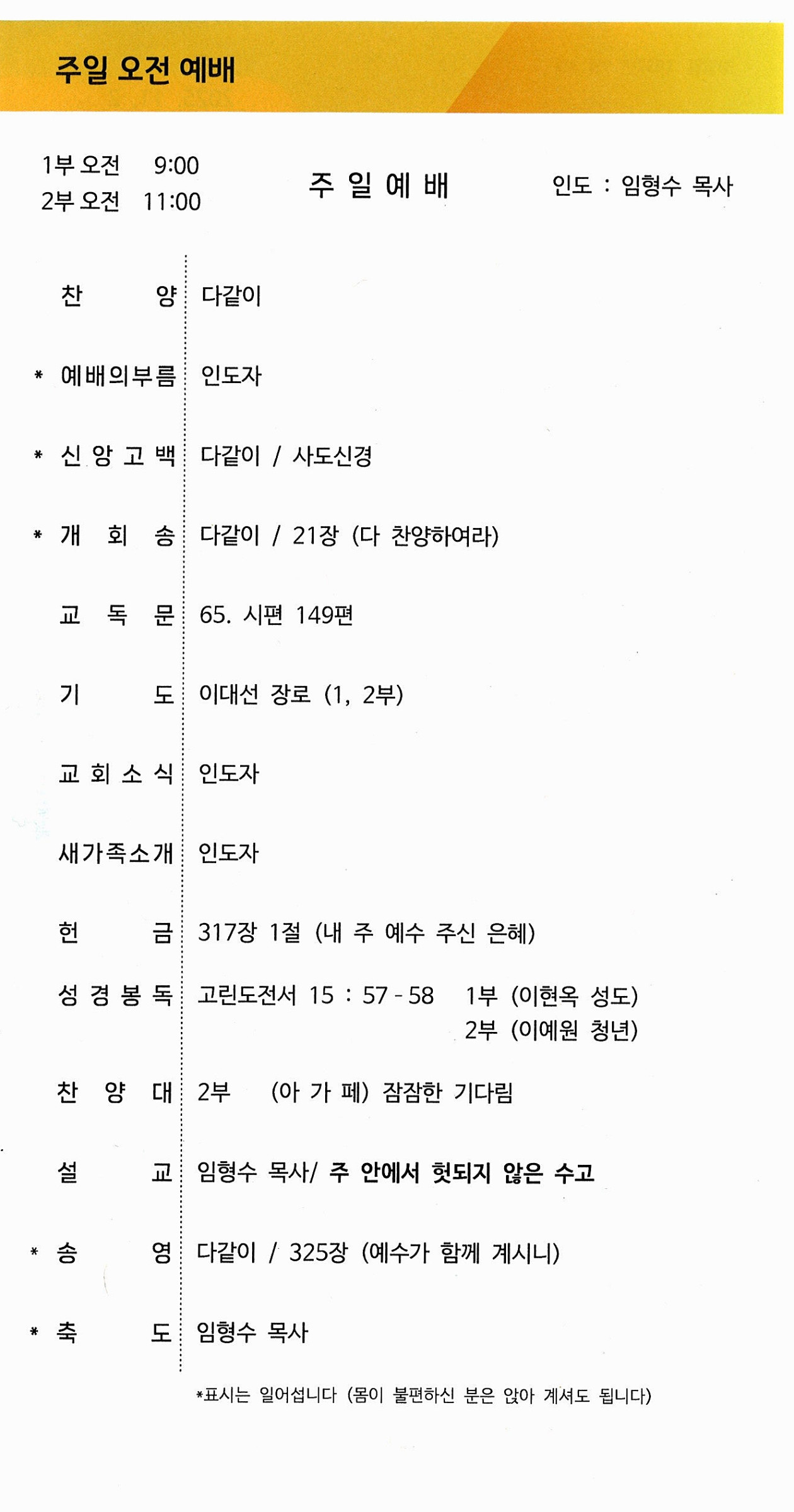 dfd96a9868f1147d5c5df602cfd0d164_1761983