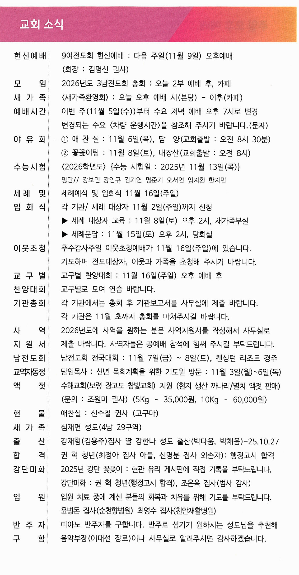 dfd96a9868f1147d5c5df602cfd0d164_1761983