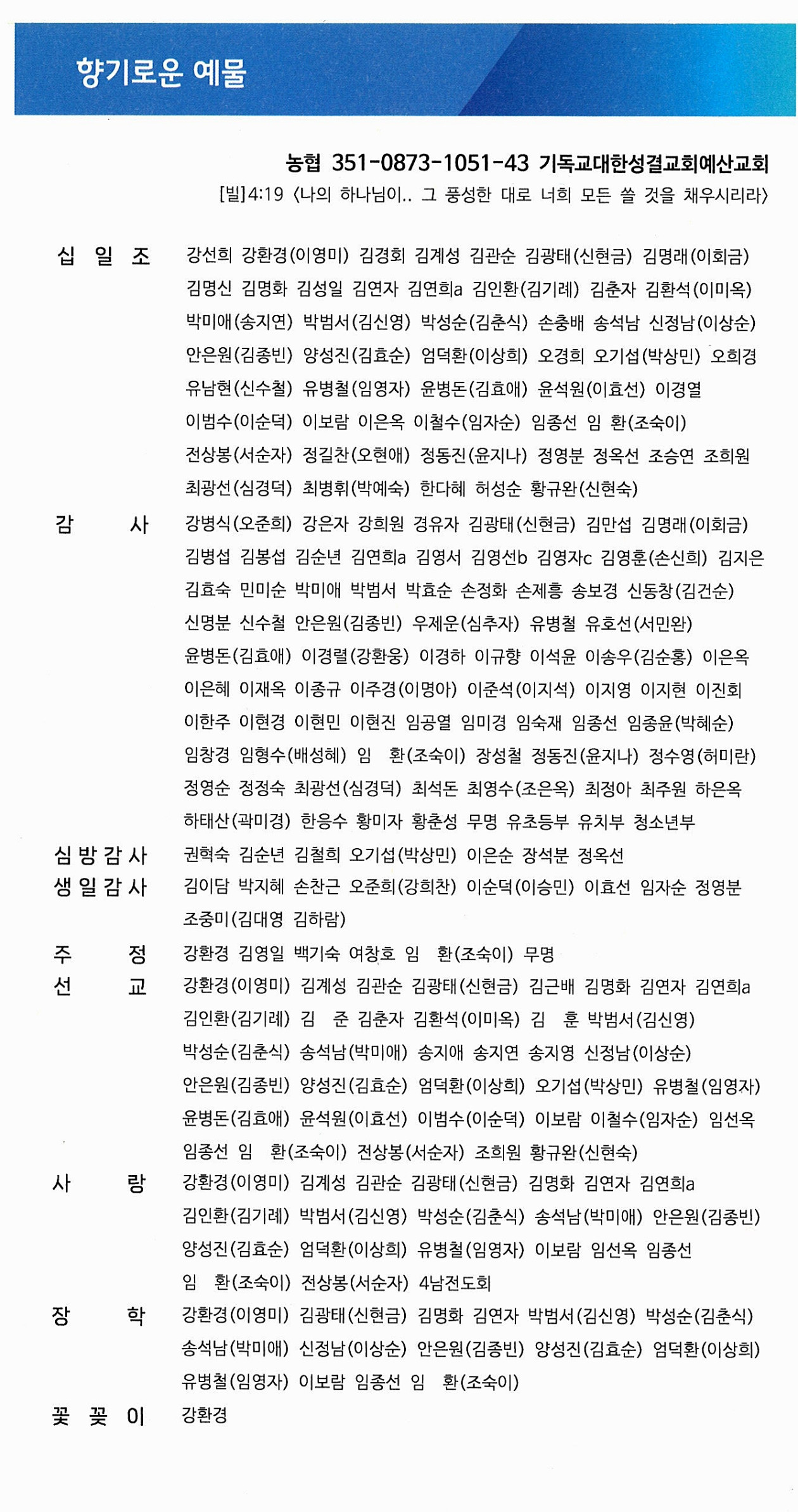 dfd96a9868f1147d5c5df602cfd0d164_1761983