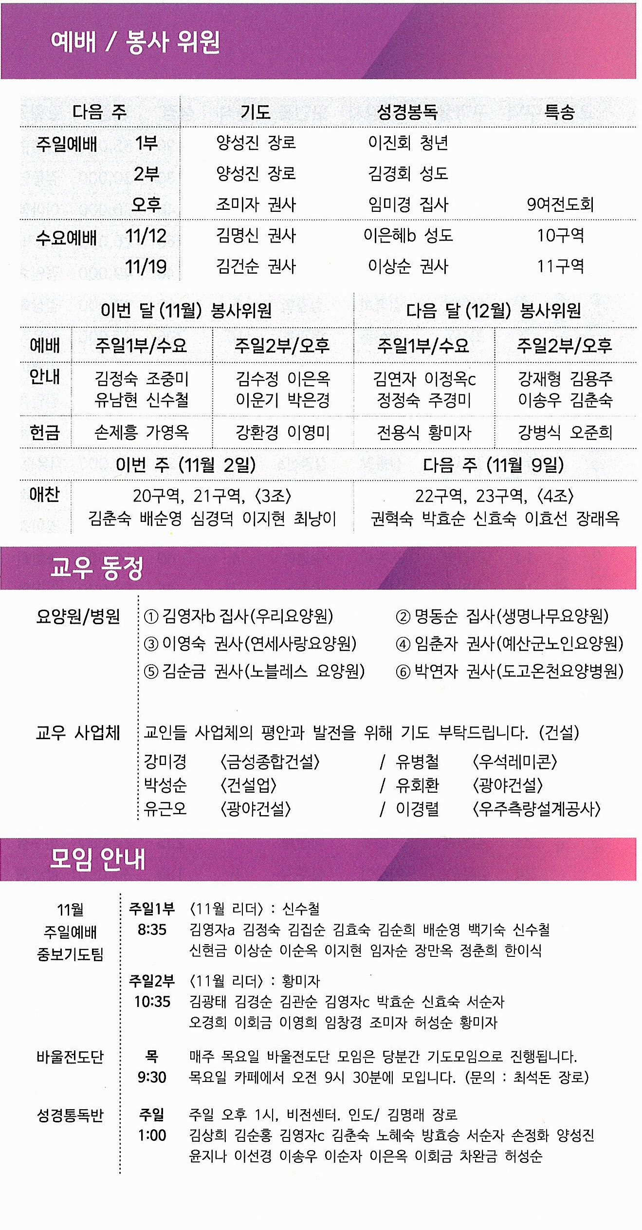 dfd96a9868f1147d5c5df602cfd0d164_1761983