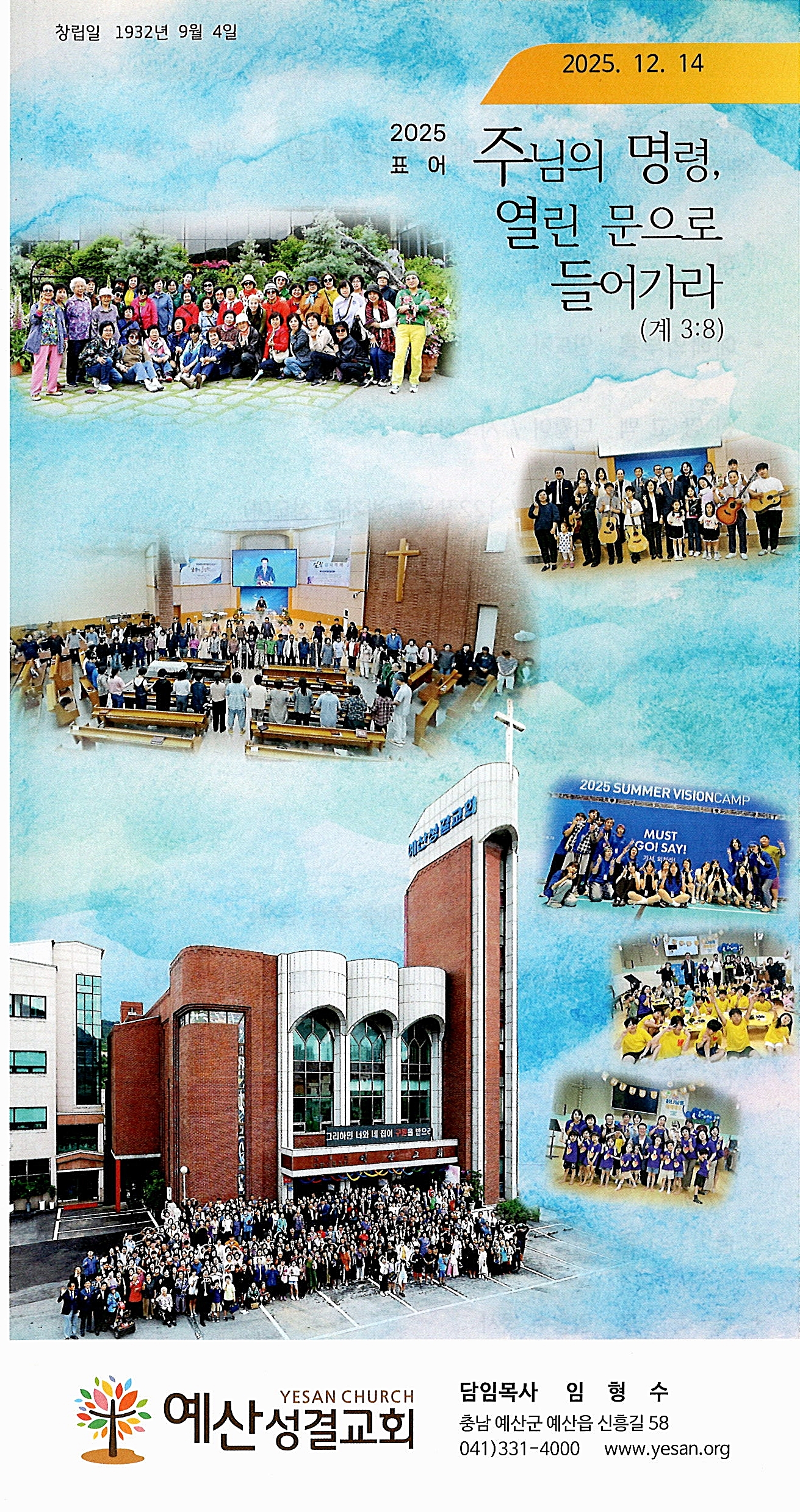 1cbb21a92b25ccb77ded888ea9039d8d_1765622