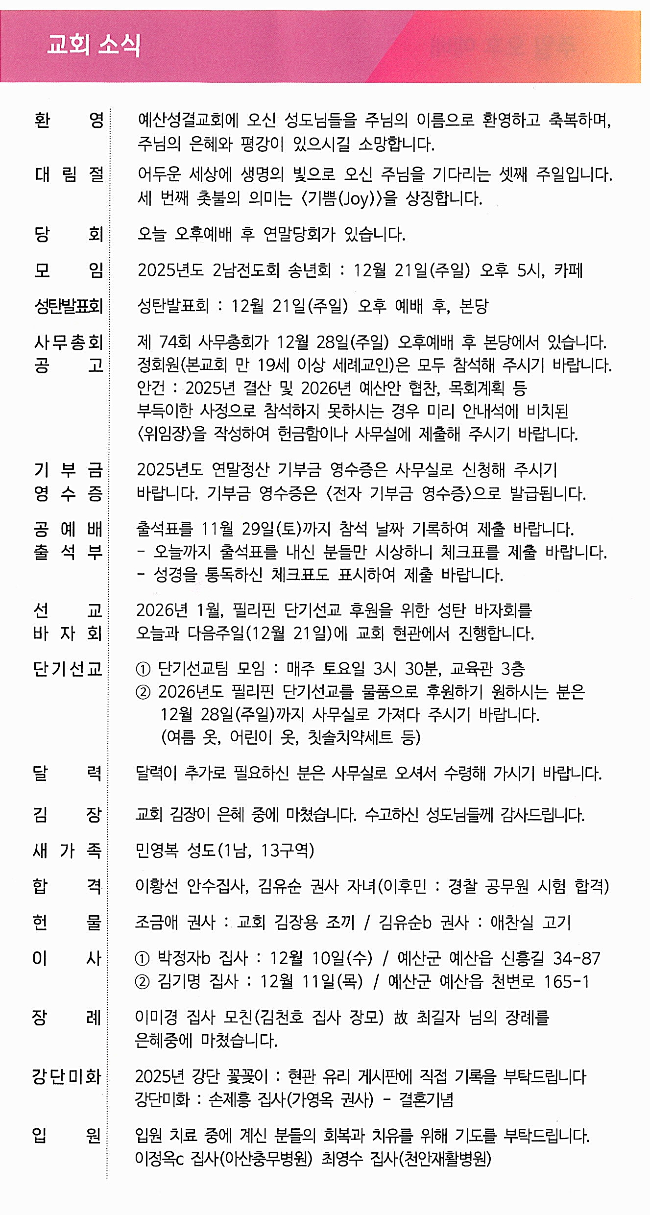 1cbb21a92b25ccb77ded888ea9039d8d_1765622