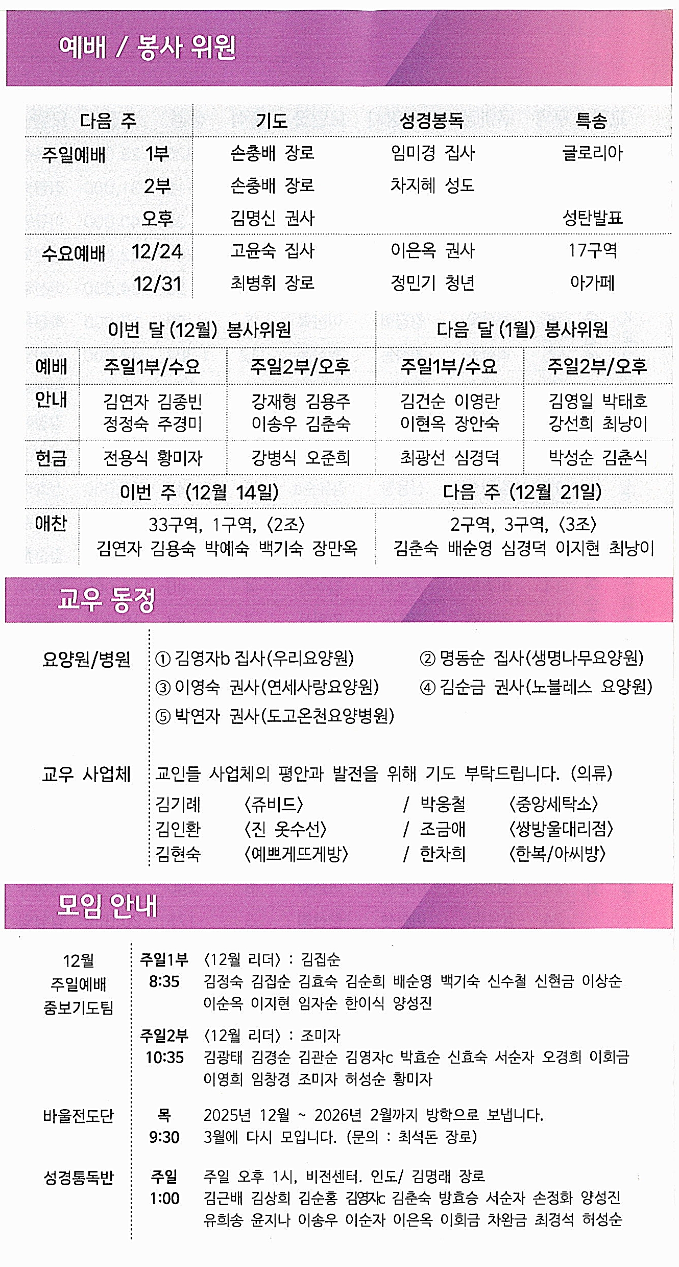 1cbb21a92b25ccb77ded888ea9039d8d_1765622