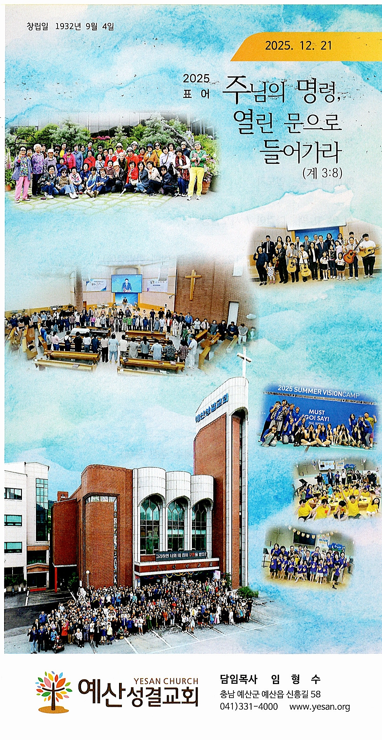 5c6f826c4db02e92a2ab291838566c84_1766455