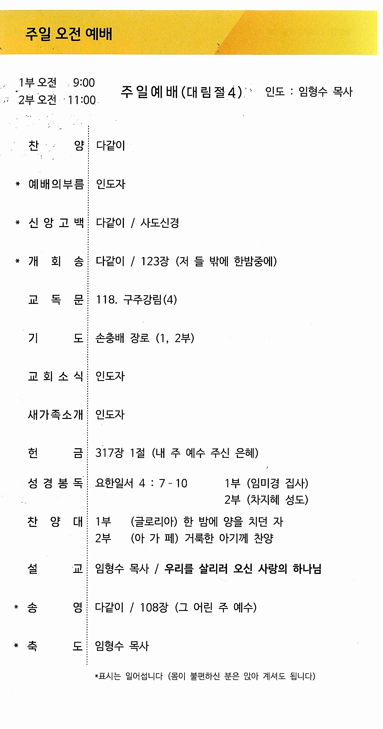 5c6f826c4db02e92a2ab291838566c84_1766455