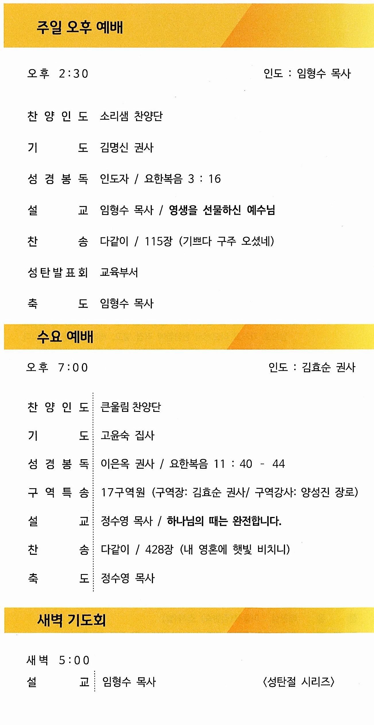 5c6f826c4db02e92a2ab291838566c84_1766455