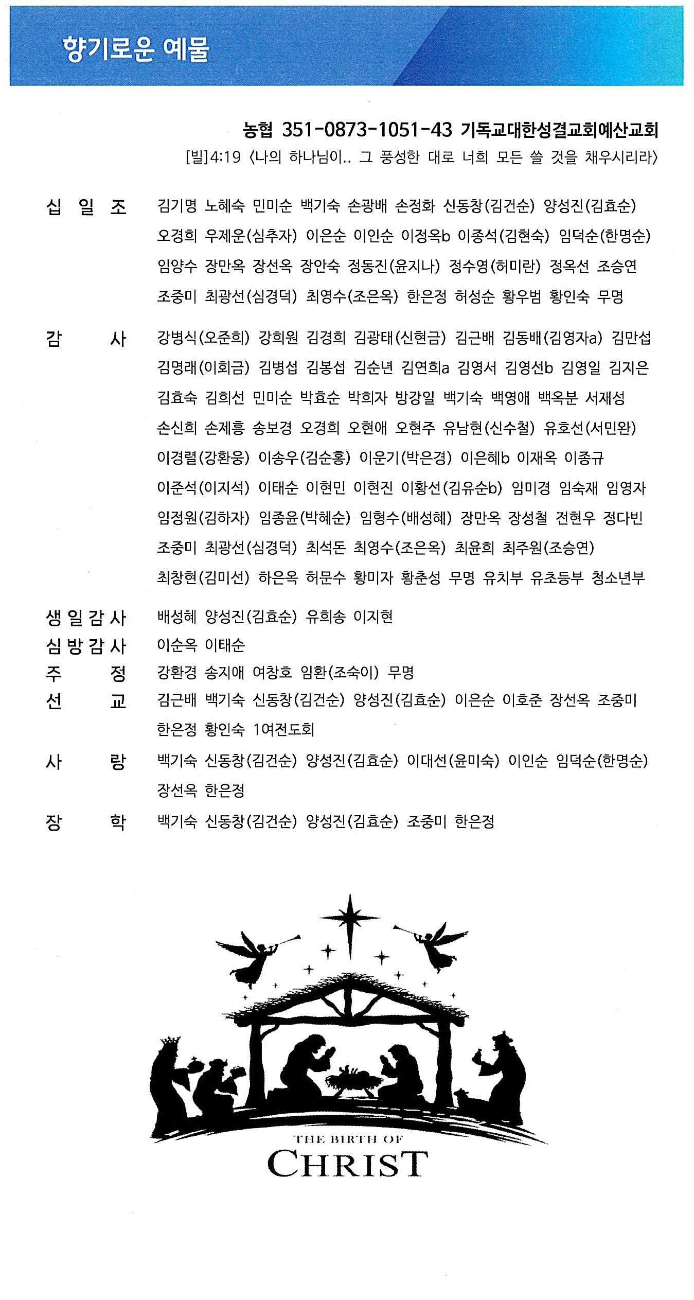 5c6f826c4db02e92a2ab291838566c84_1766455