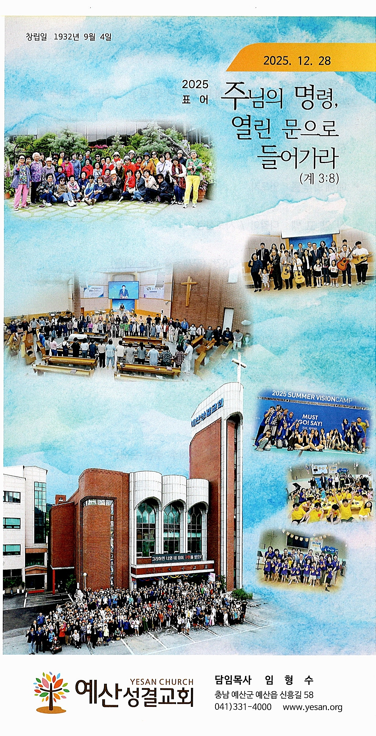 68c1e243d973128bb6e15363bd6d17a1_1766825